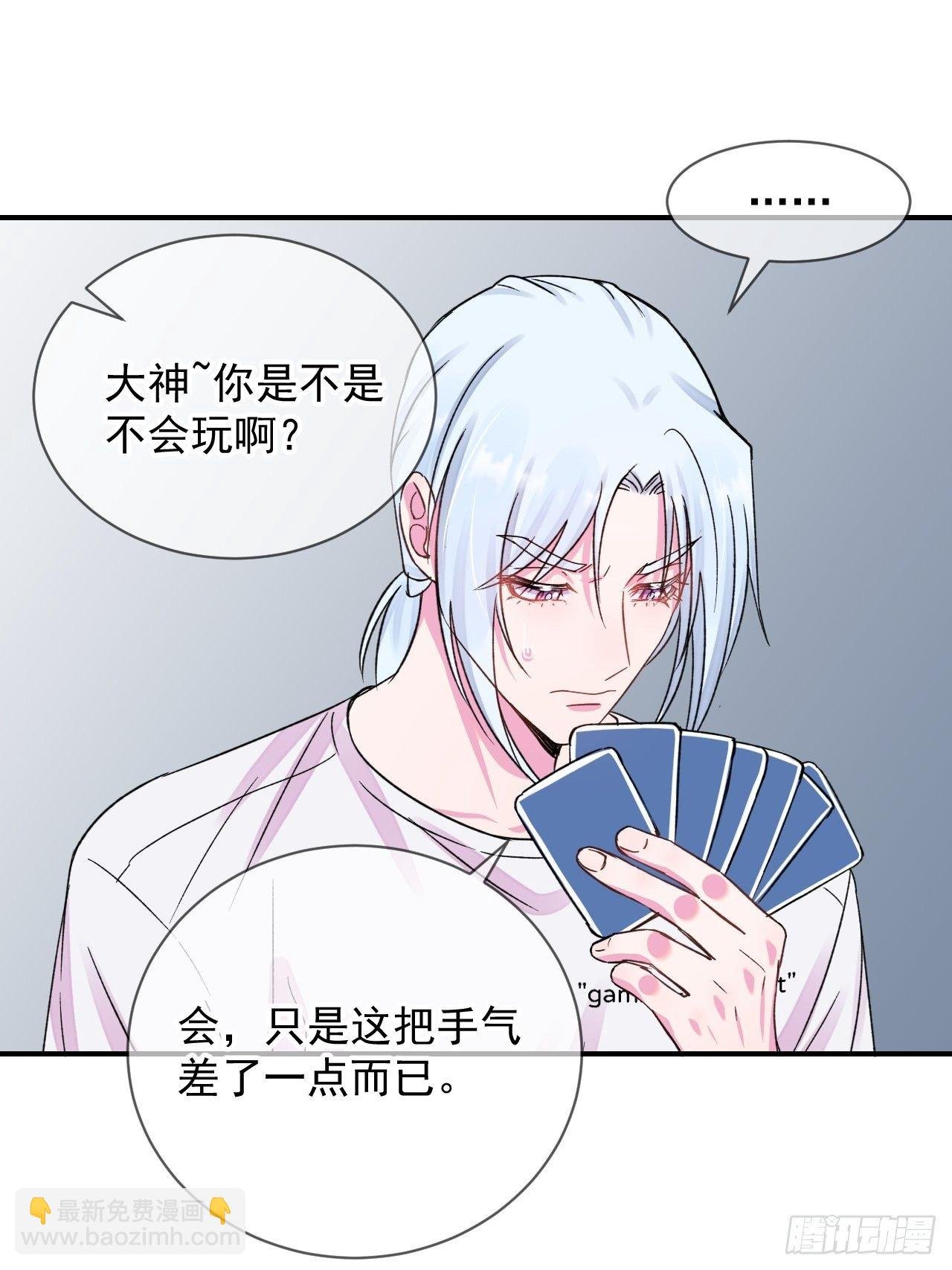 《扑克游戏》