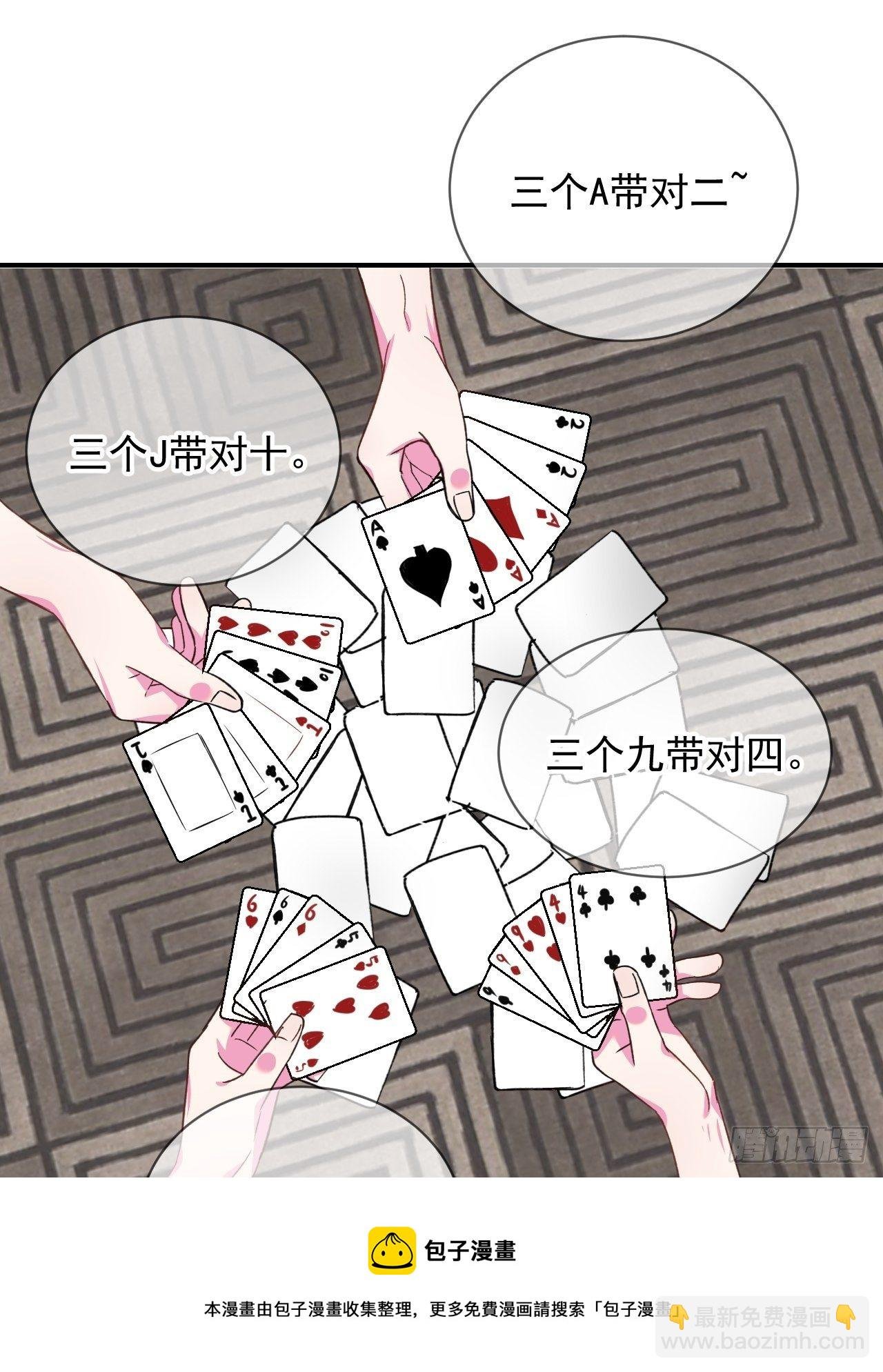 《扑克游戏》