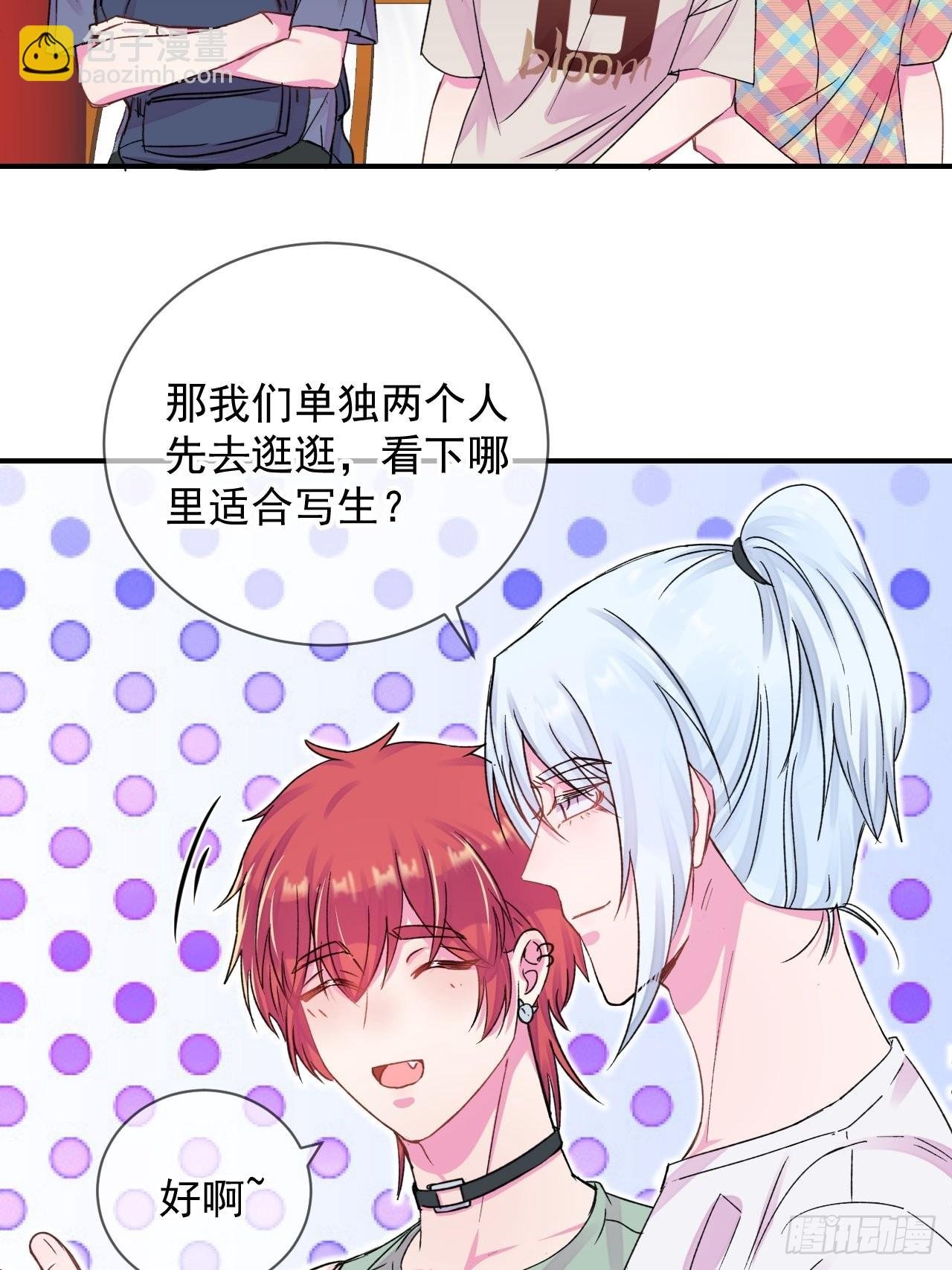 《雨天、潮湿的空气》