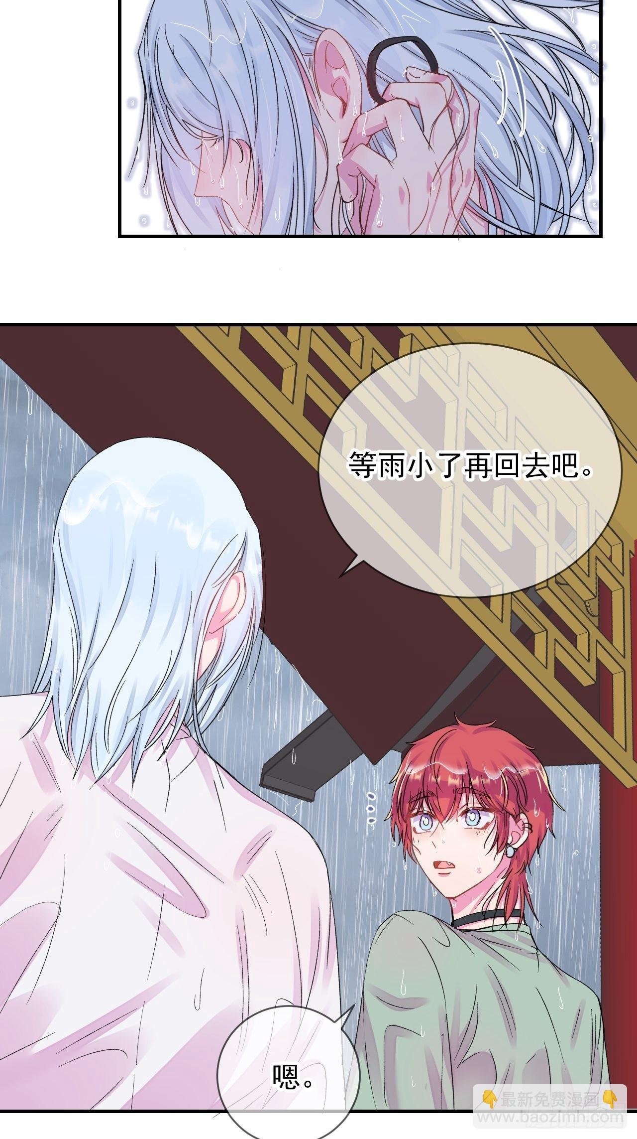 《雨天、潮湿的空气》