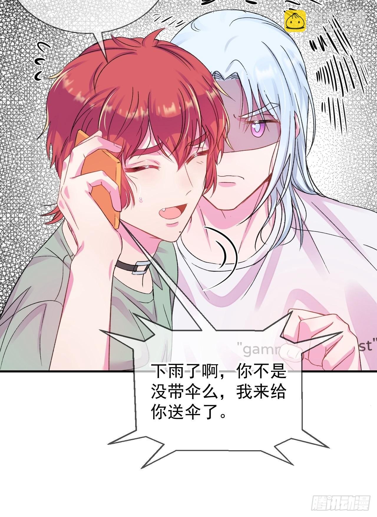 《雨天、潮湿的空气》