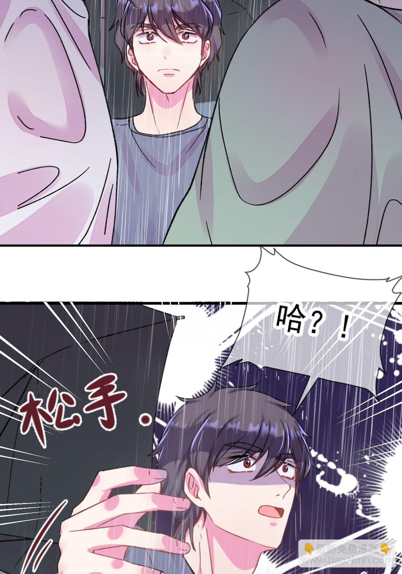 《雨天、潮湿的空气》