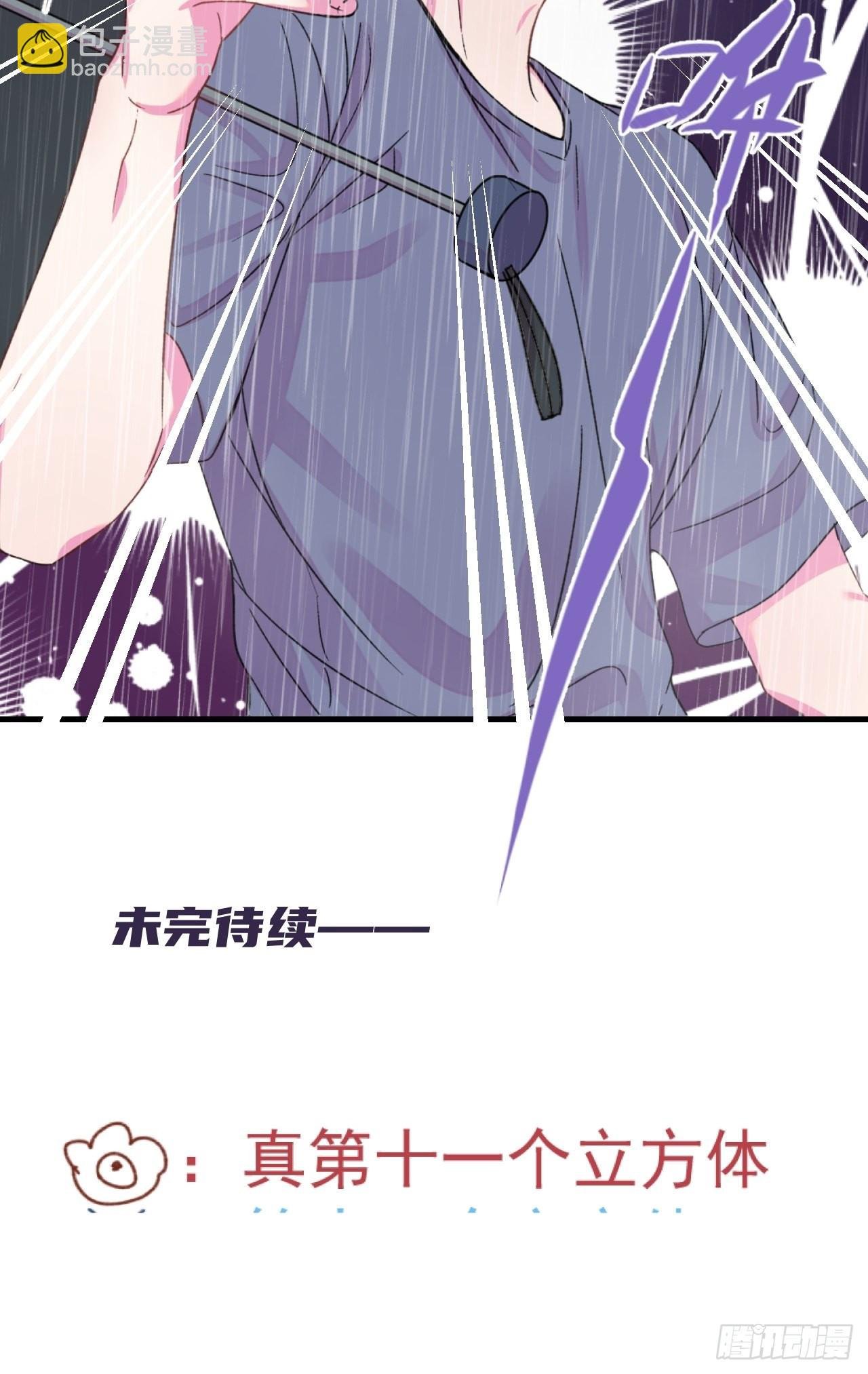 《雨天、潮湿的空气》