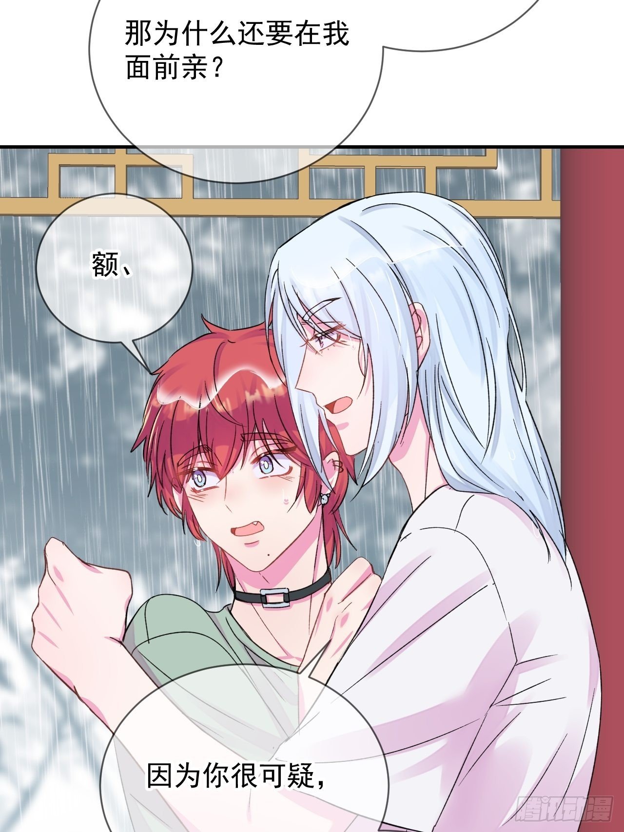 《夏日的夜晚》