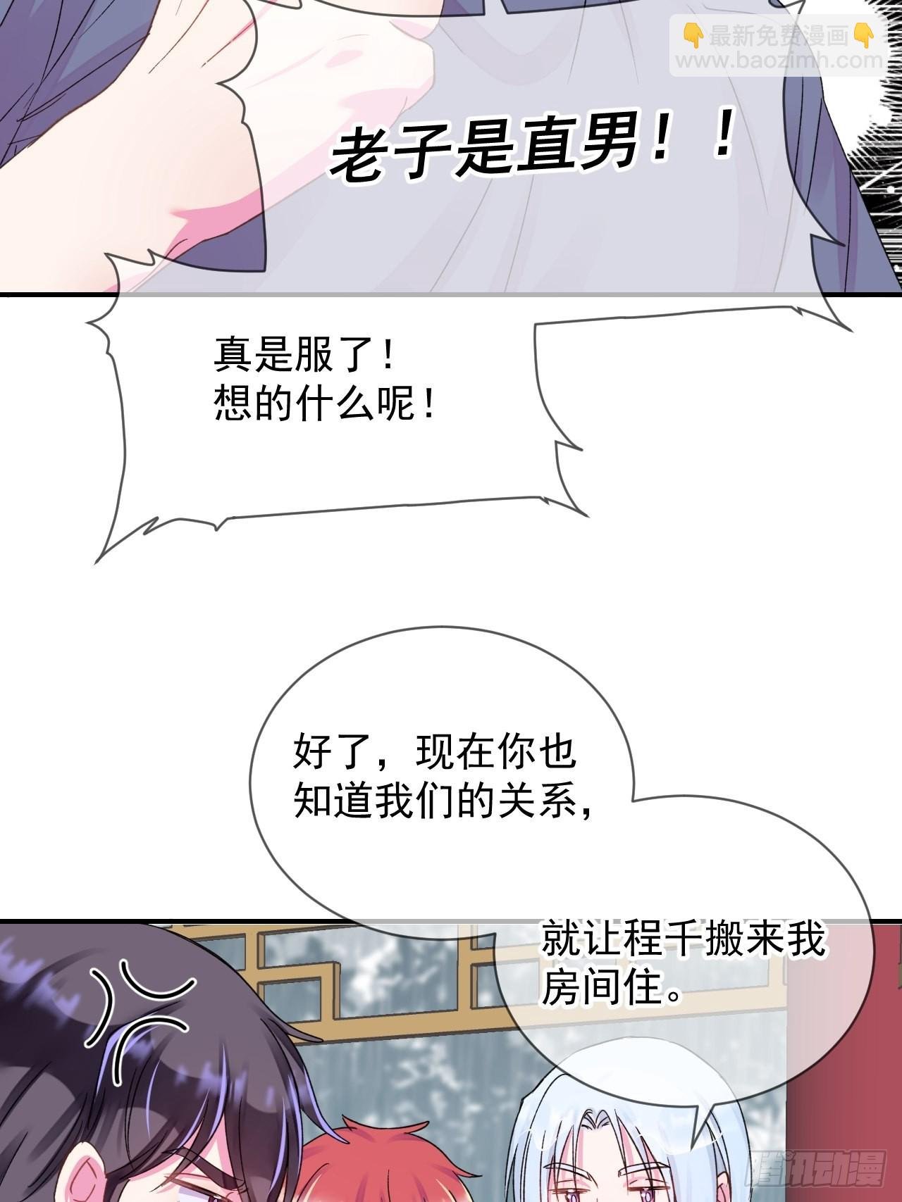 《夏日的夜晚》