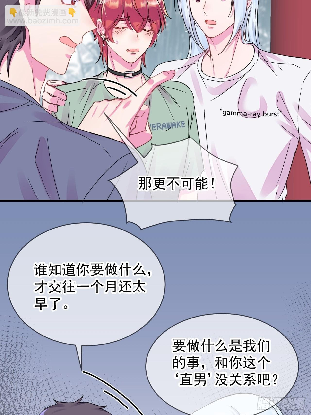 《夏日的夜晚》