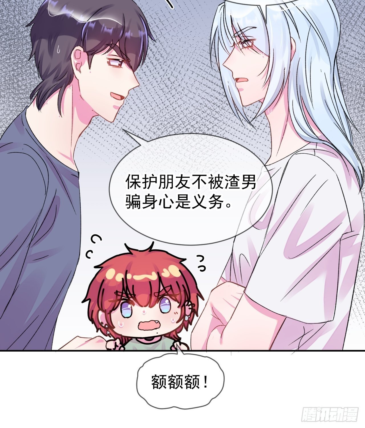 《夏日的夜晚》