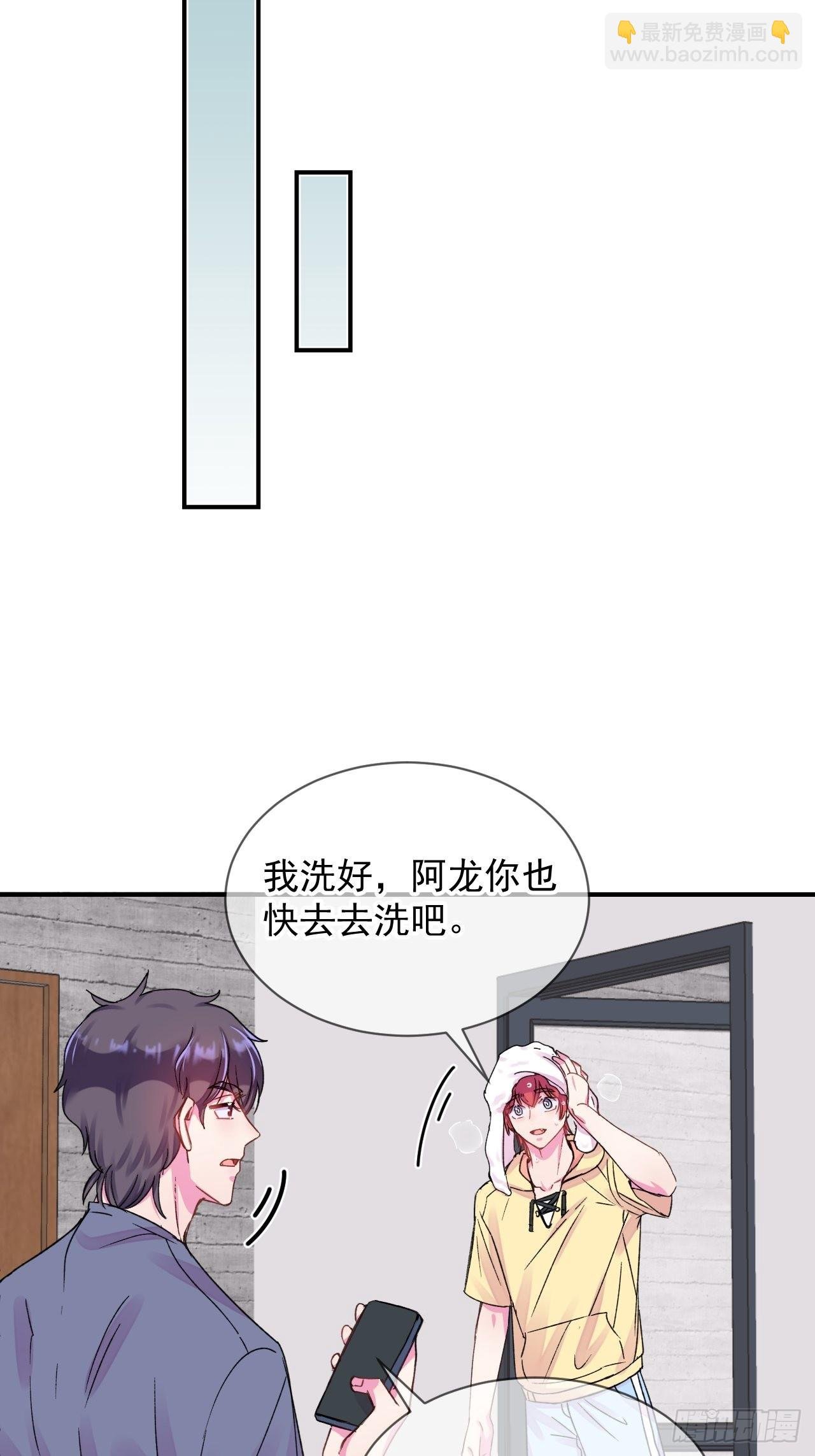 《夏日的夜晚》
