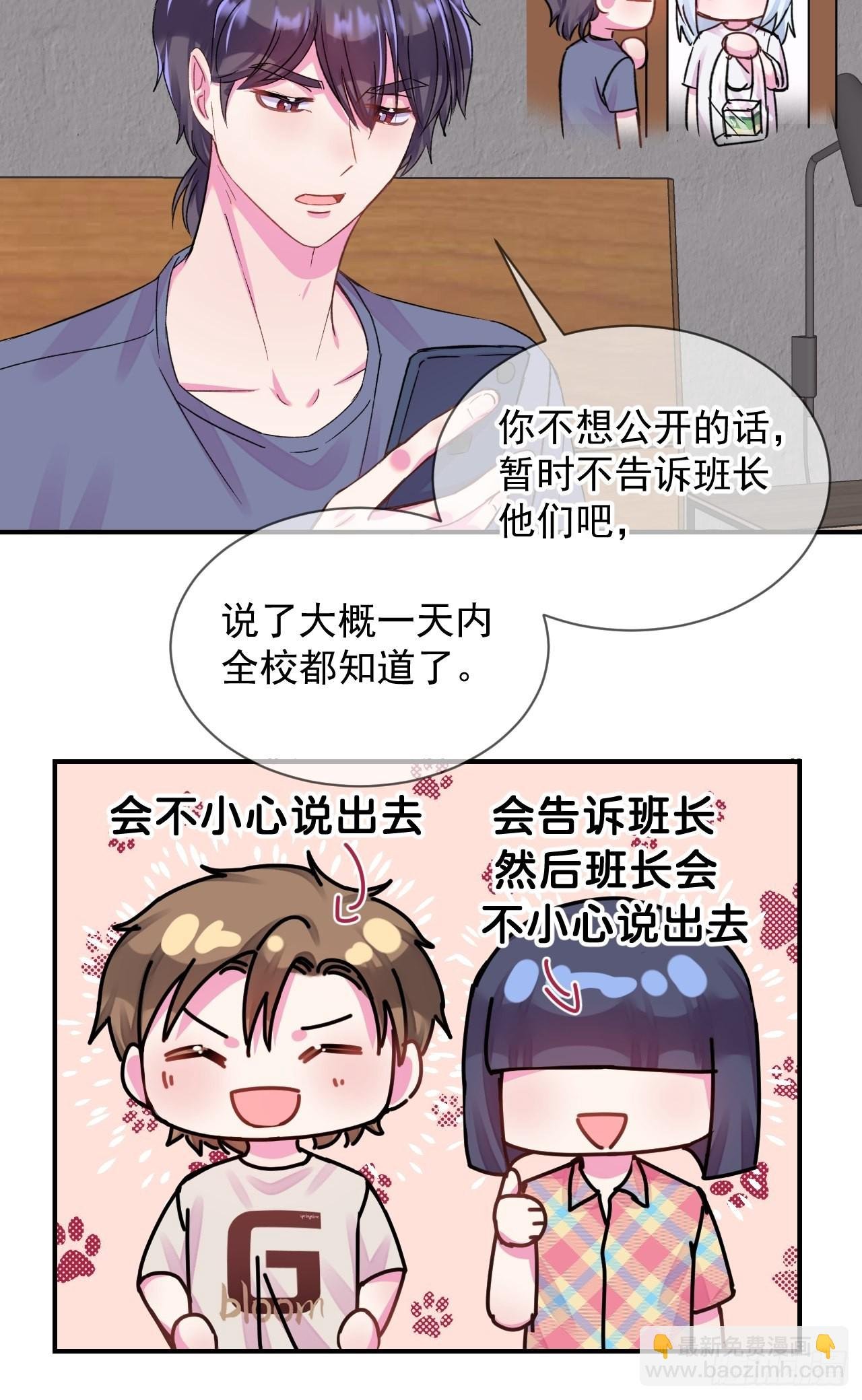 《夏日的夜晚》