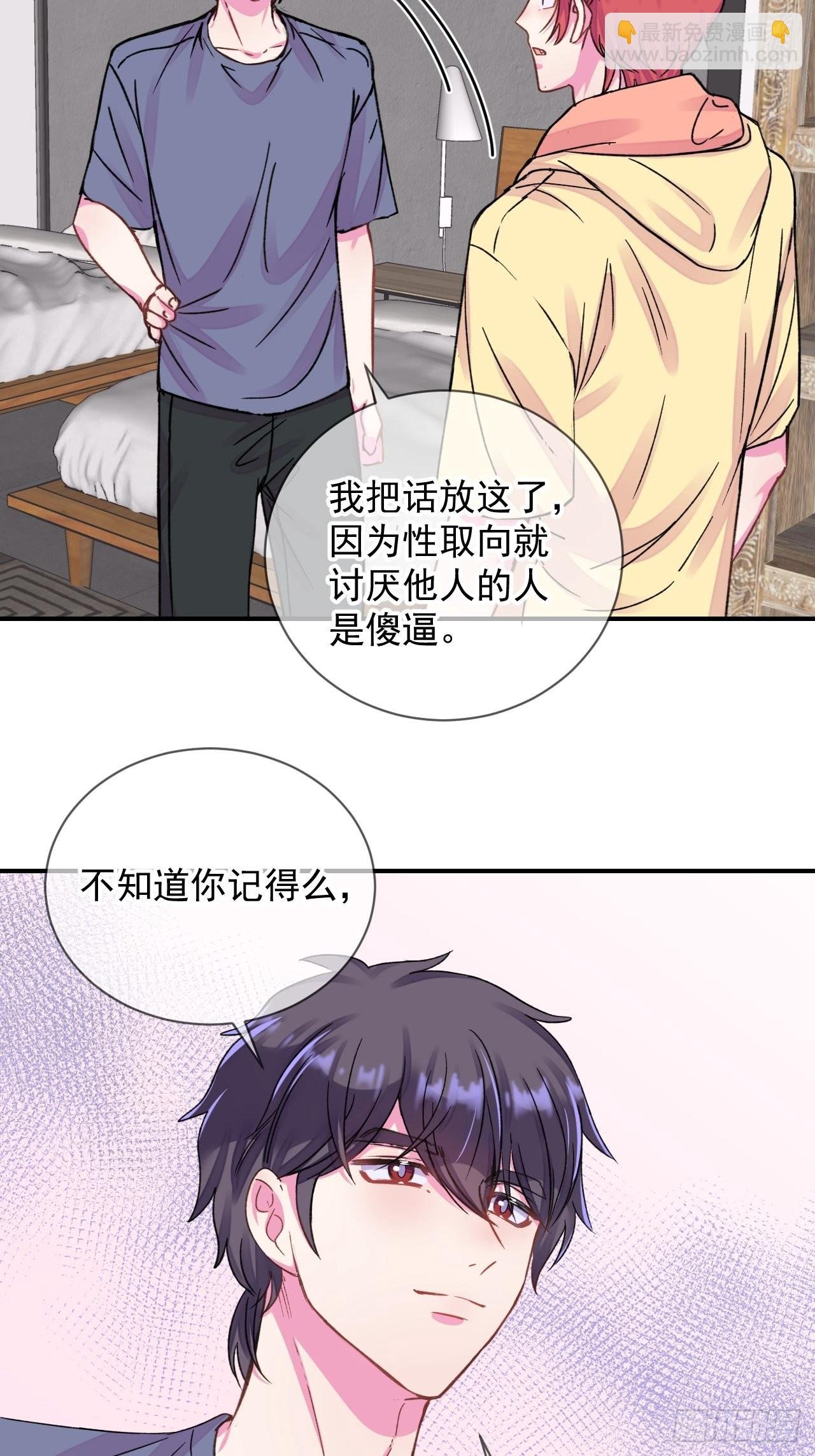 《夏日的夜晚》