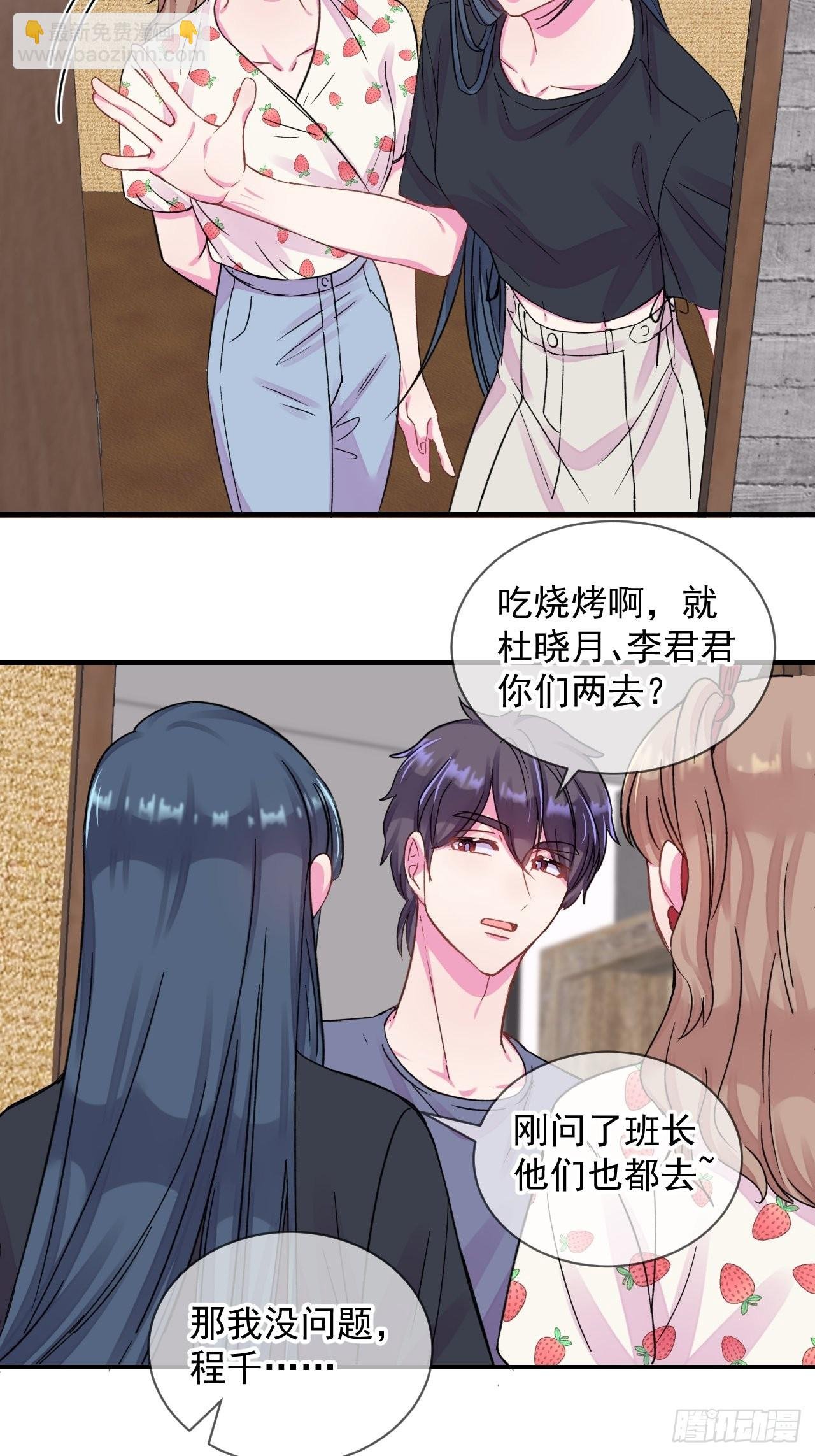《夏日的夜晚》