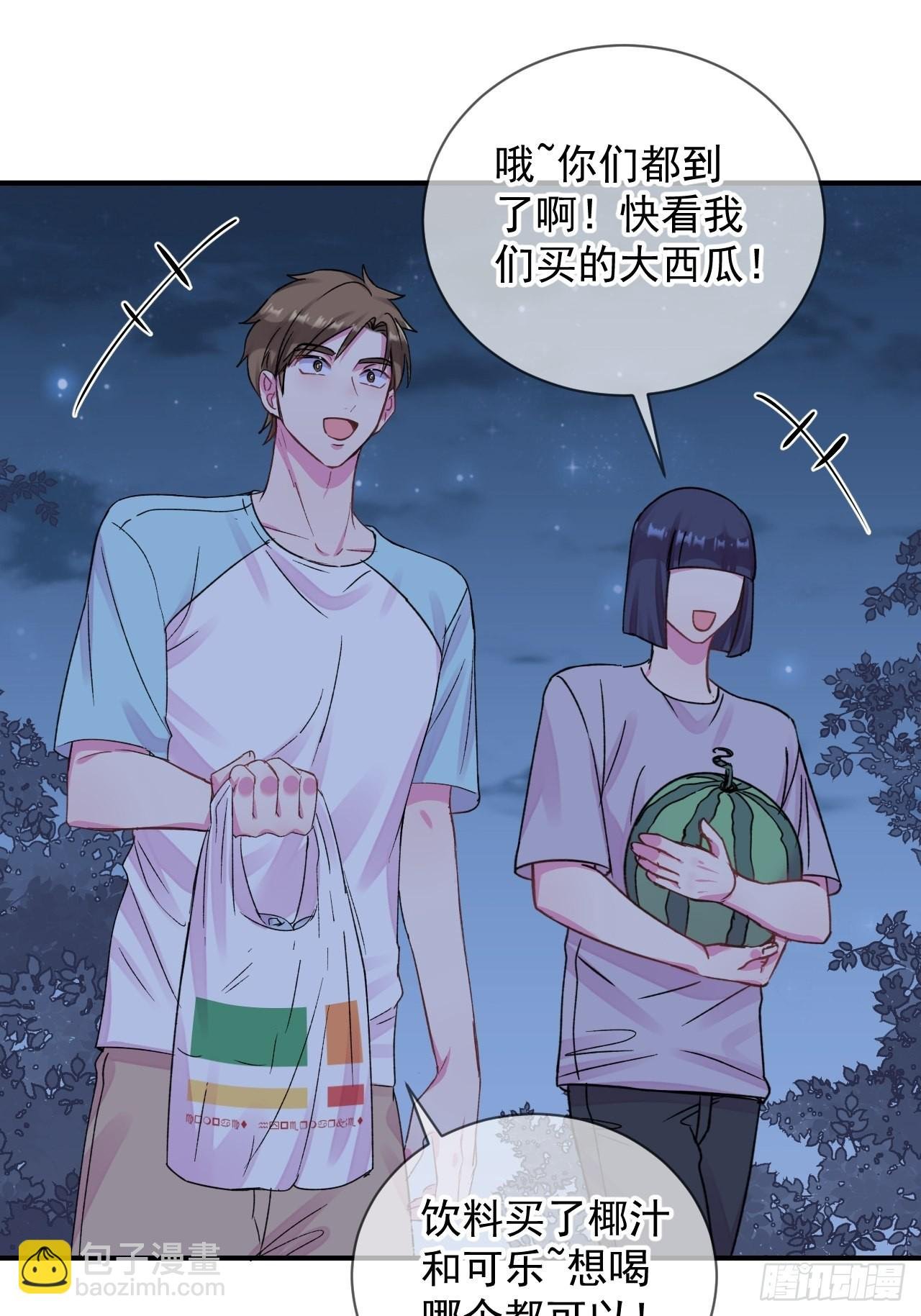 《夏日的夜晚》