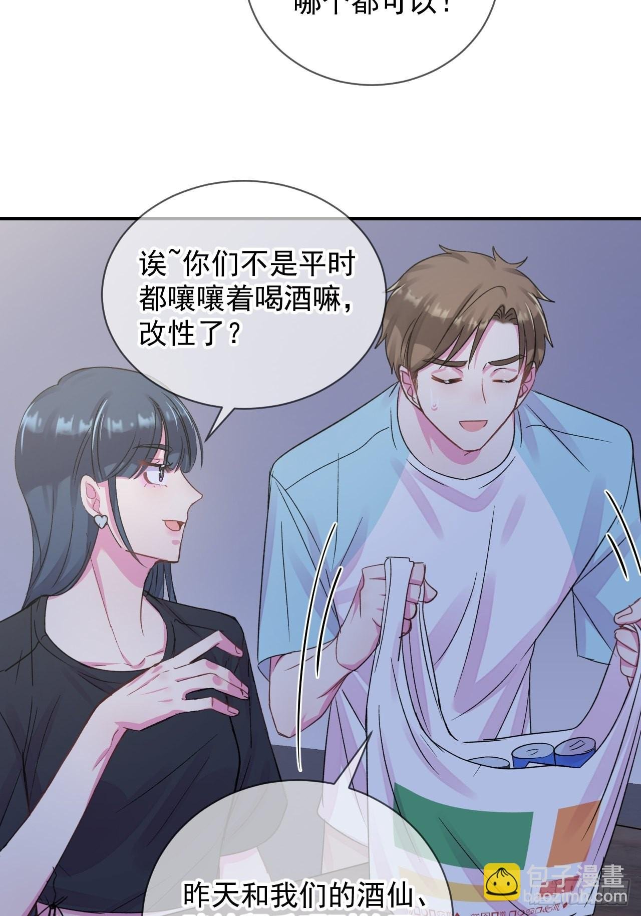 《夏日的夜晚》