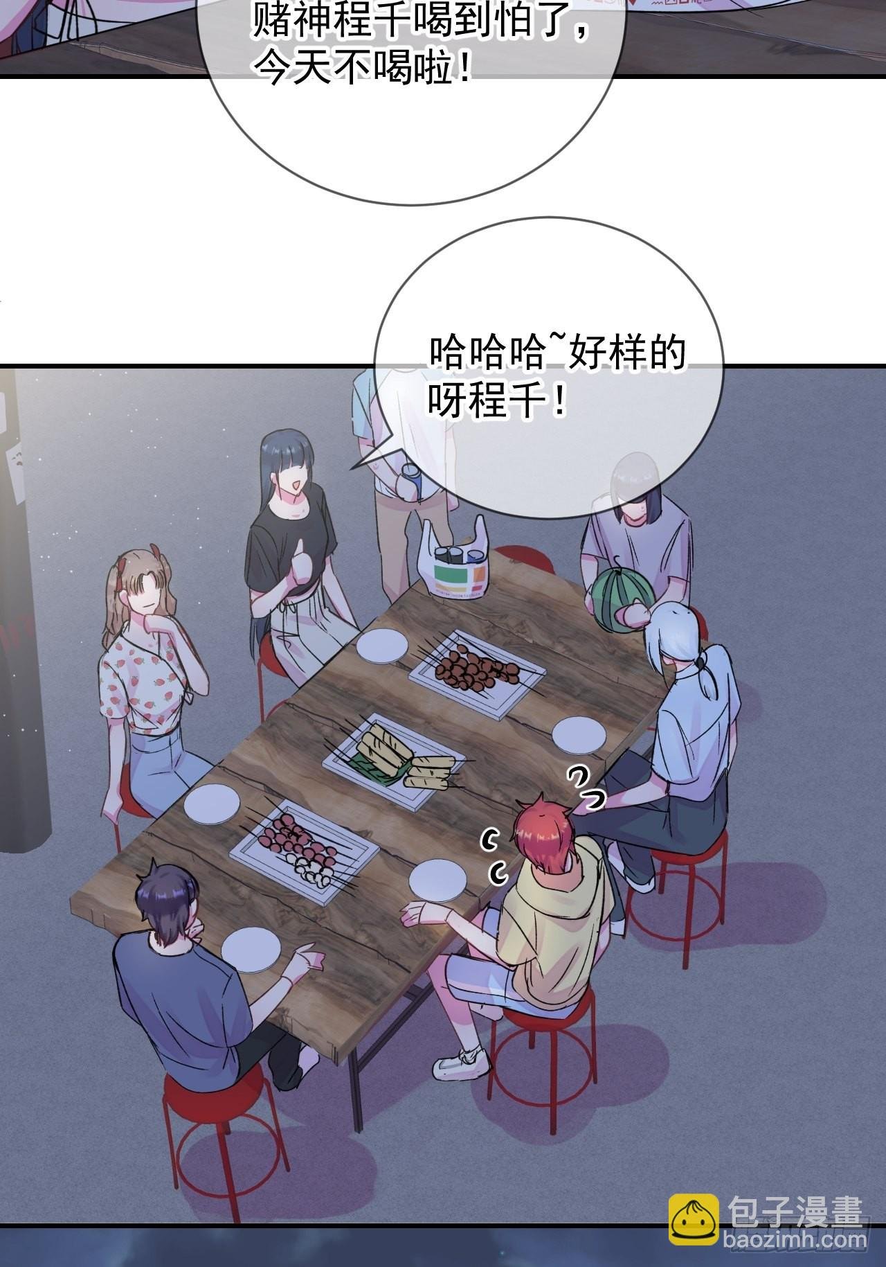 《夏日的夜晚》