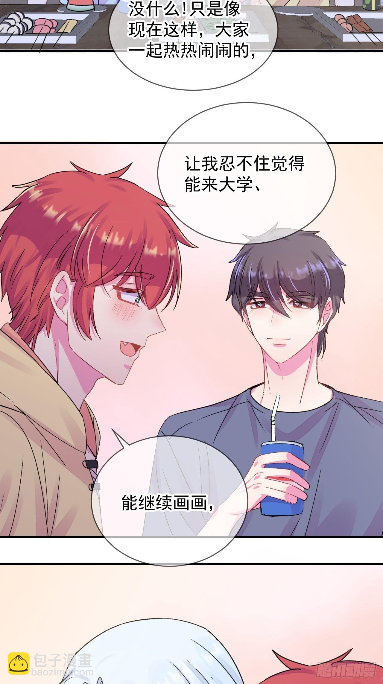 《夏日的夜晚》