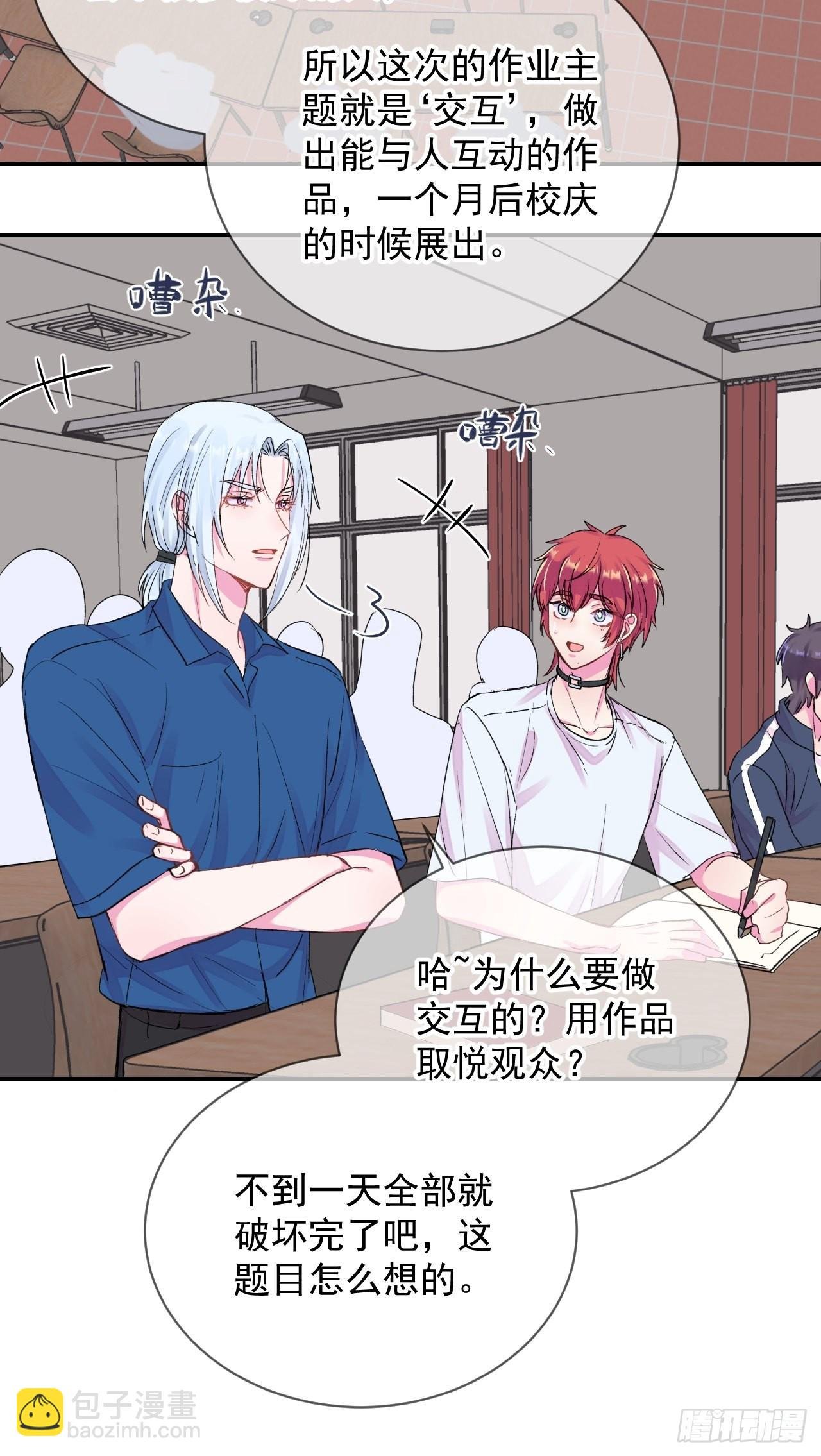 《新学期》