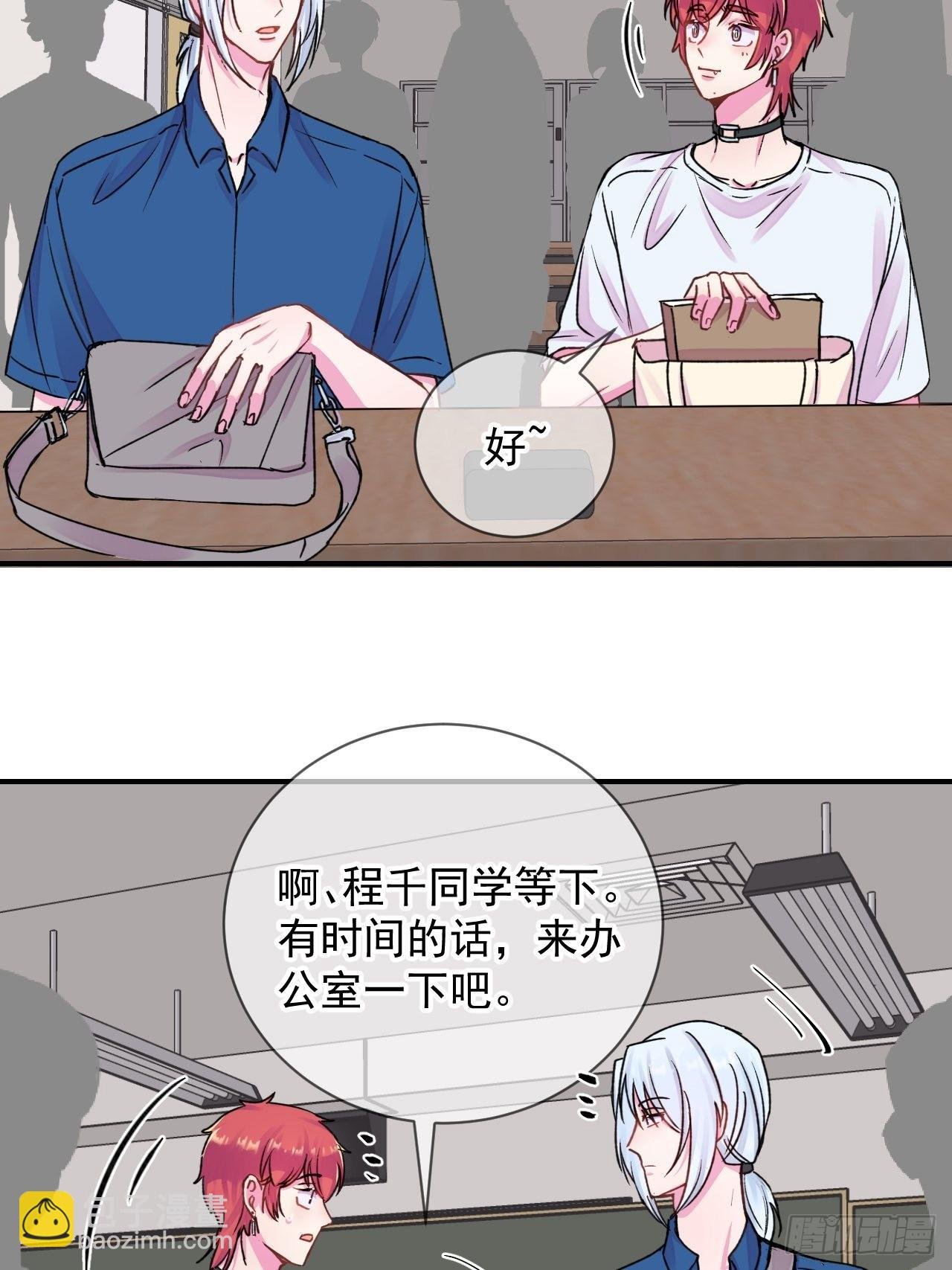 《新学期》