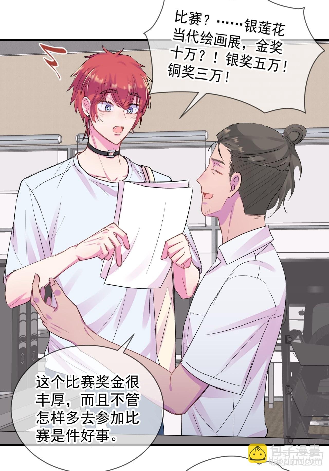 《新学期》