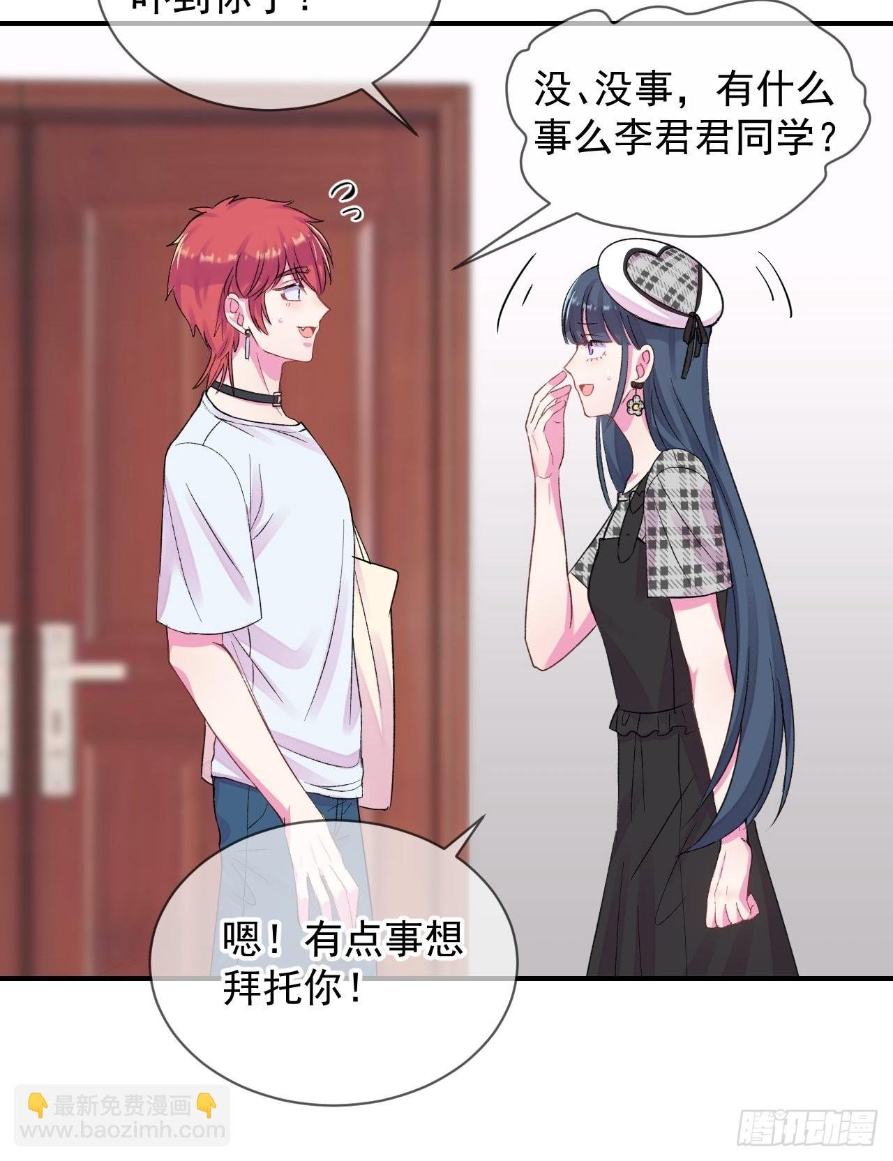 《新学期》