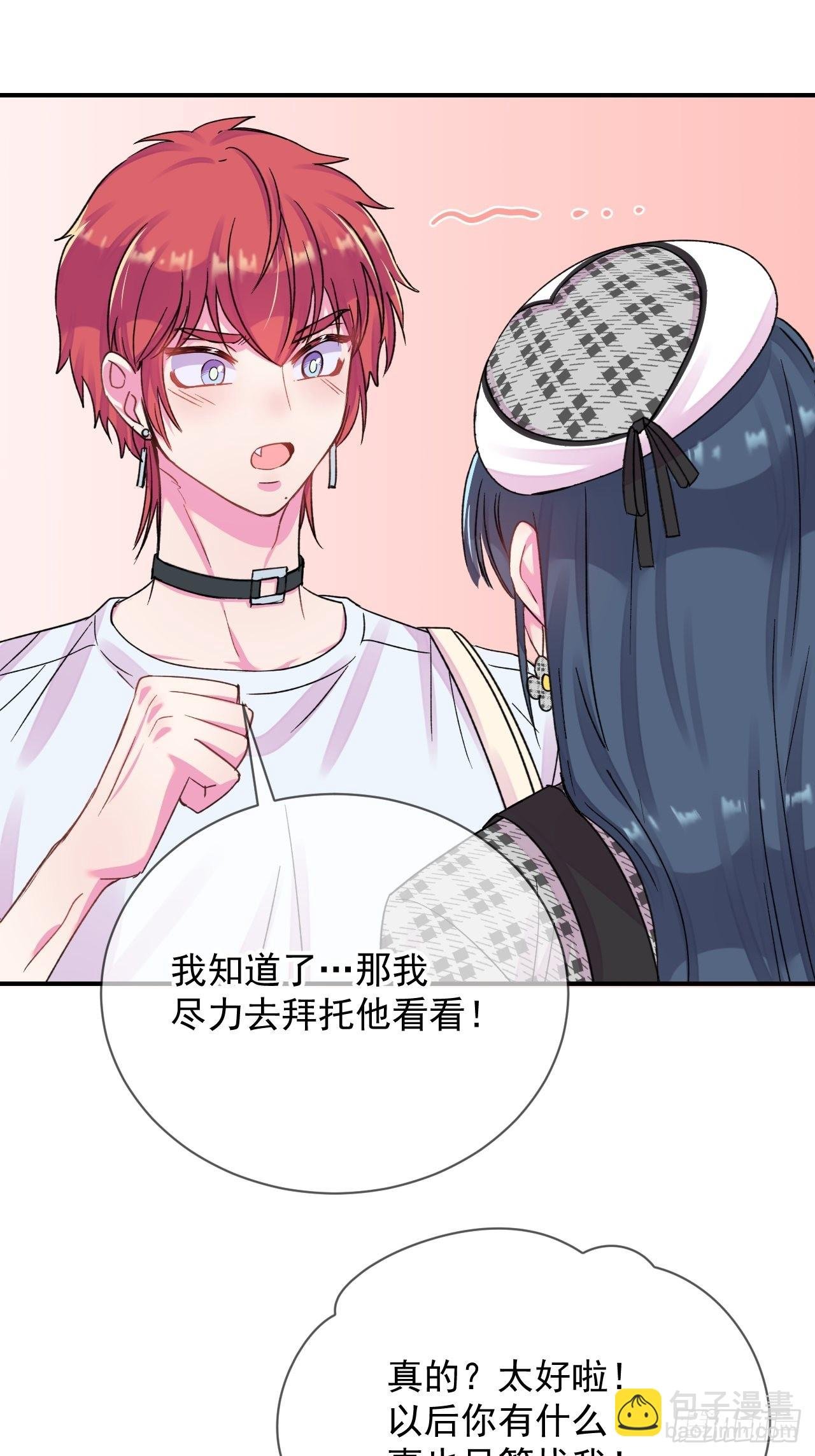 《新学期》