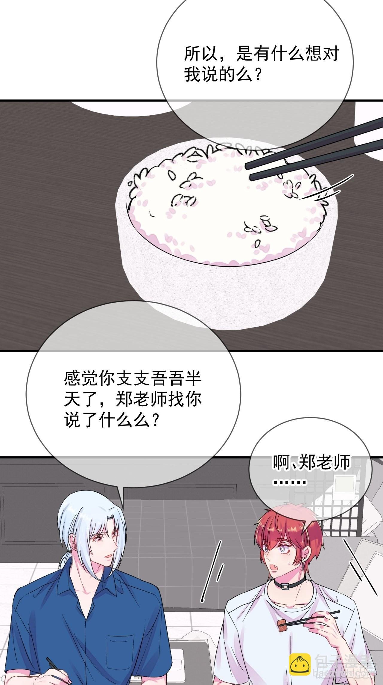 《新学期》