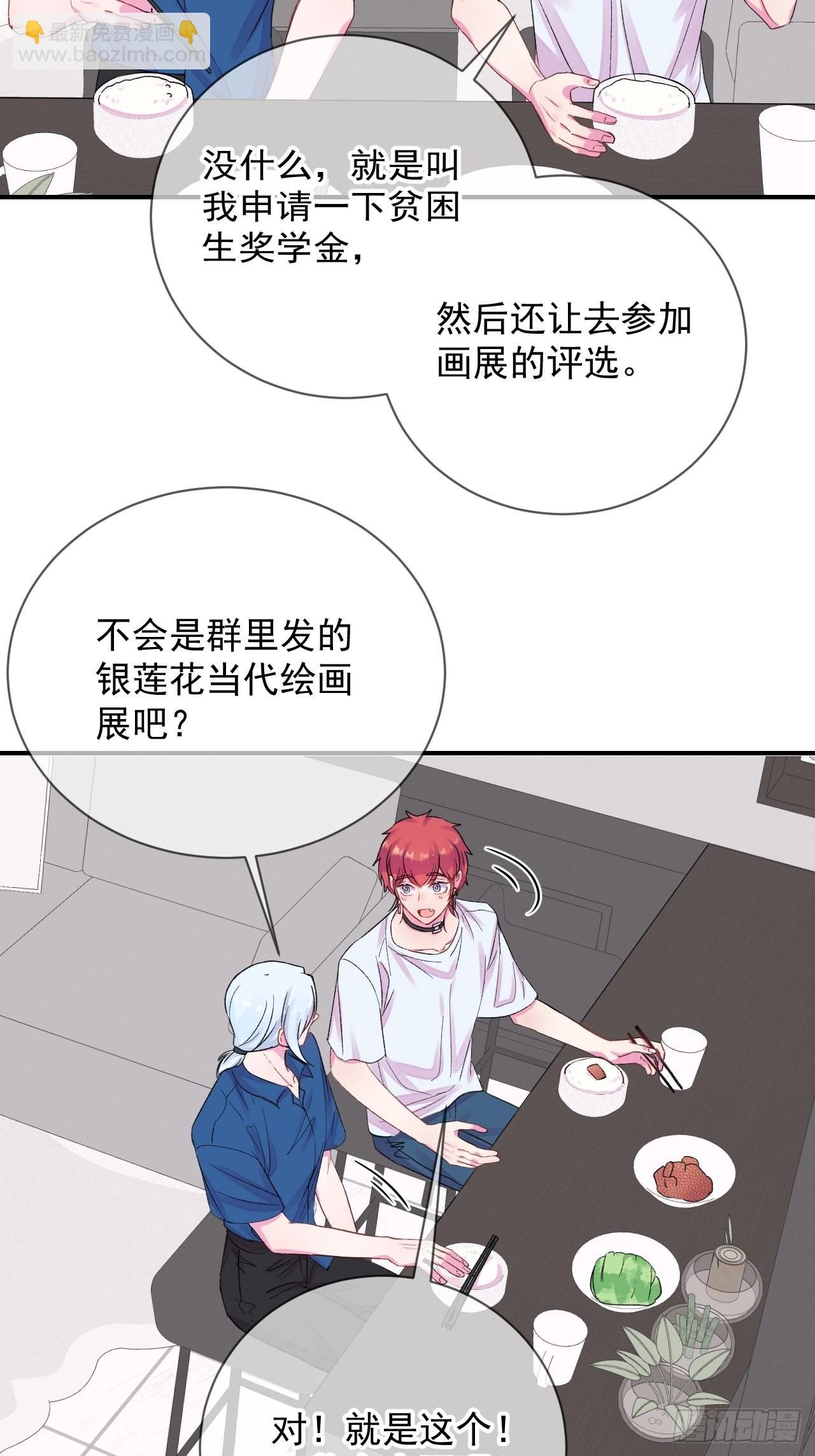 《新学期》