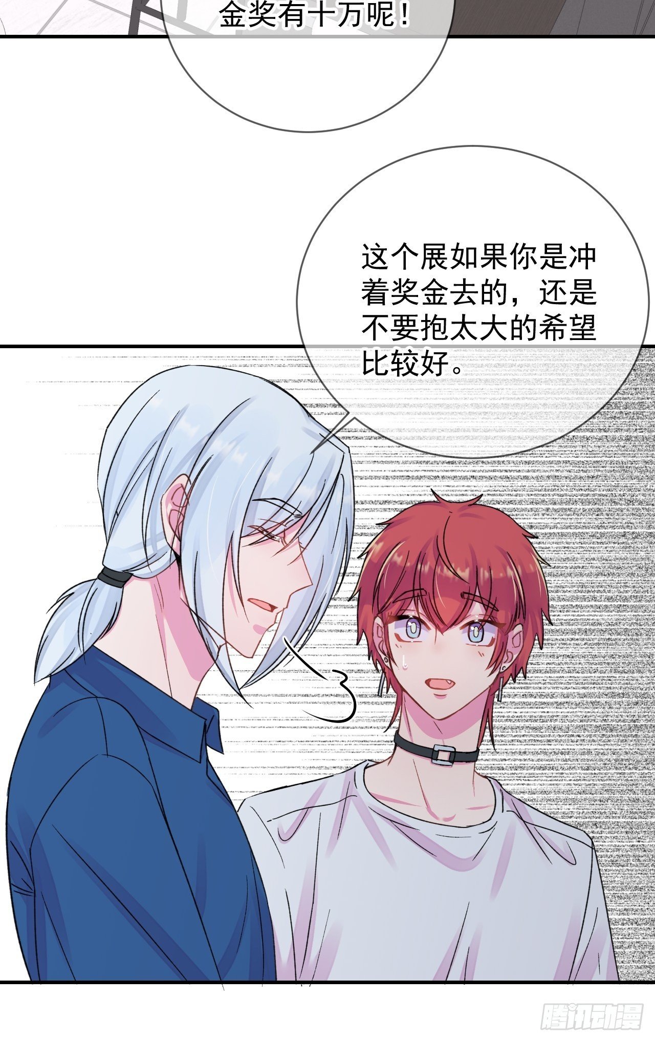 《新学期》