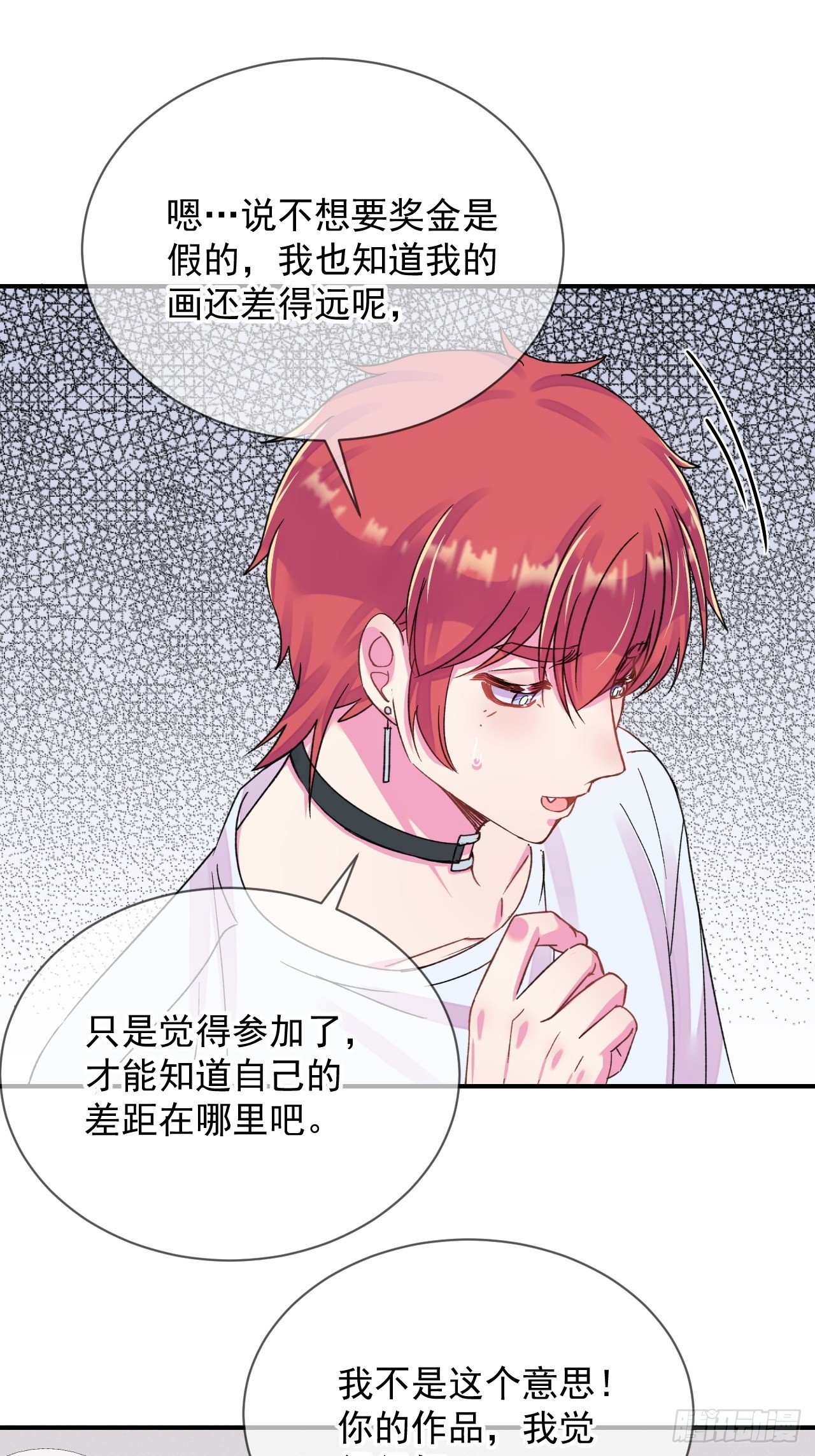 《新学期》