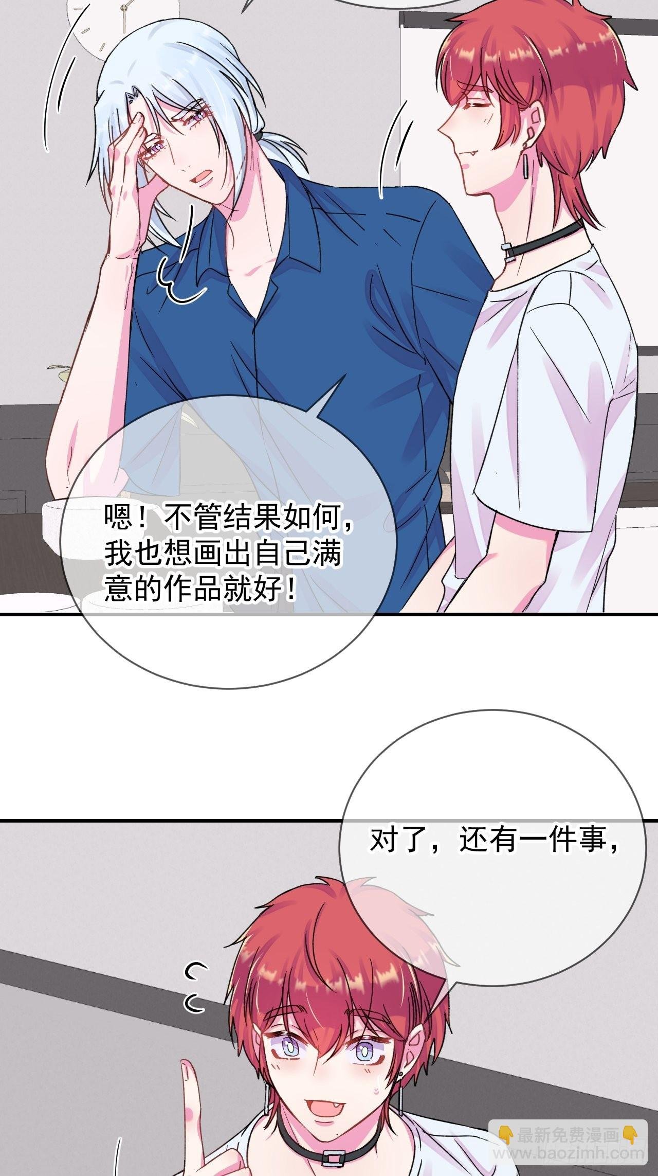 《新学期》