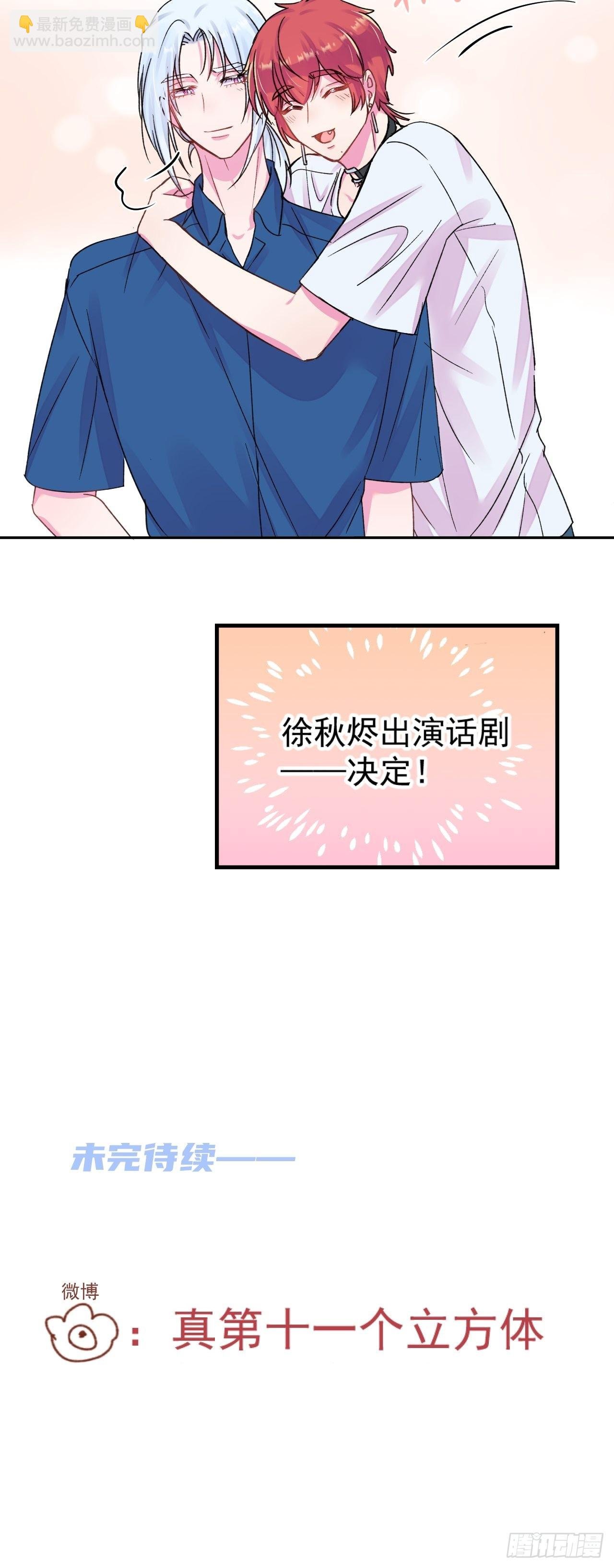《新学期》