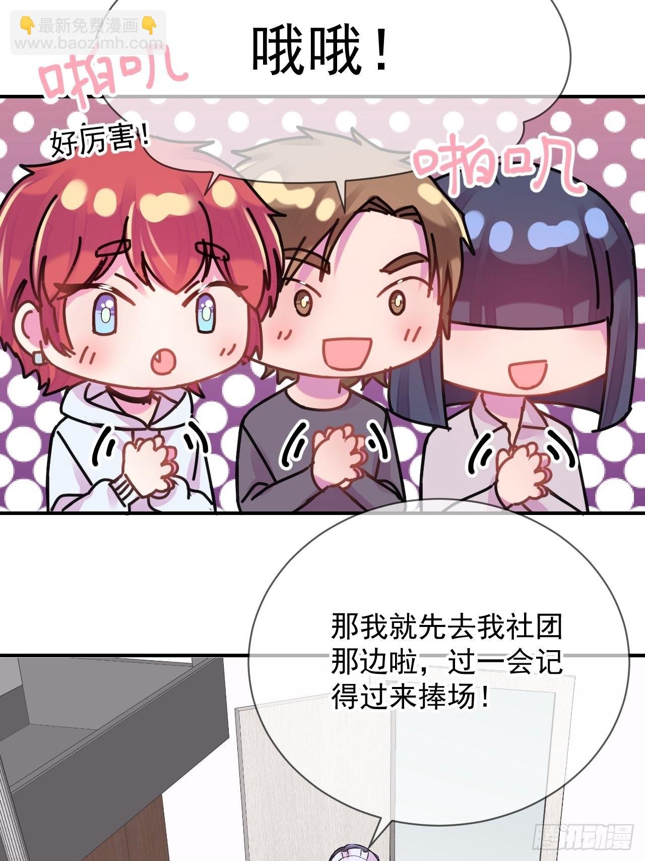 《两人初遇》