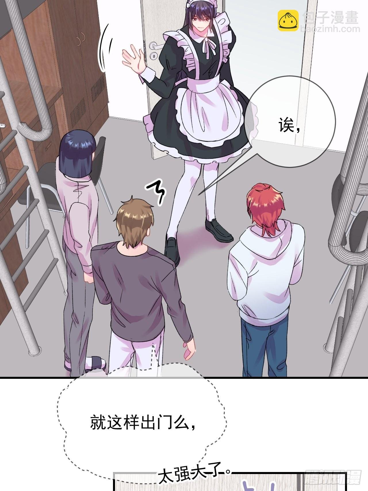《两人初遇》