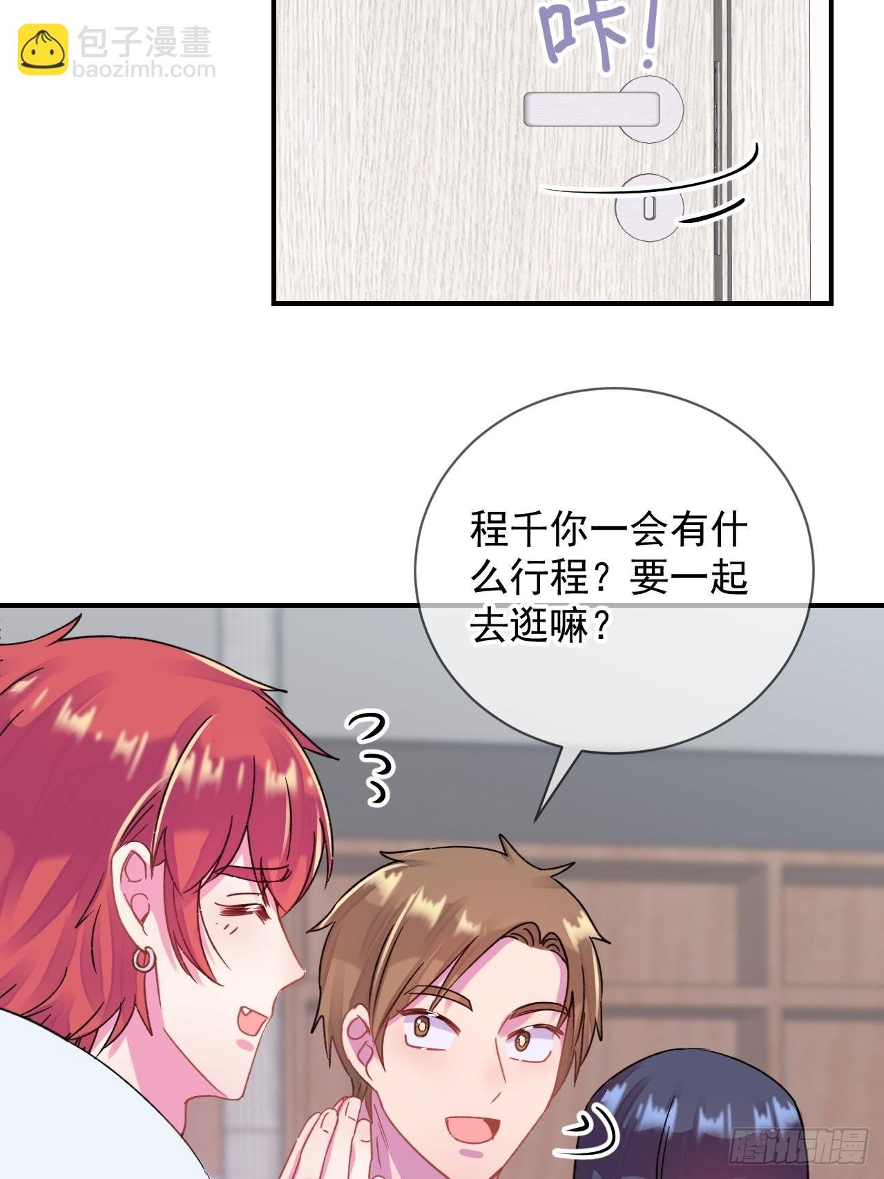 《两人初遇》