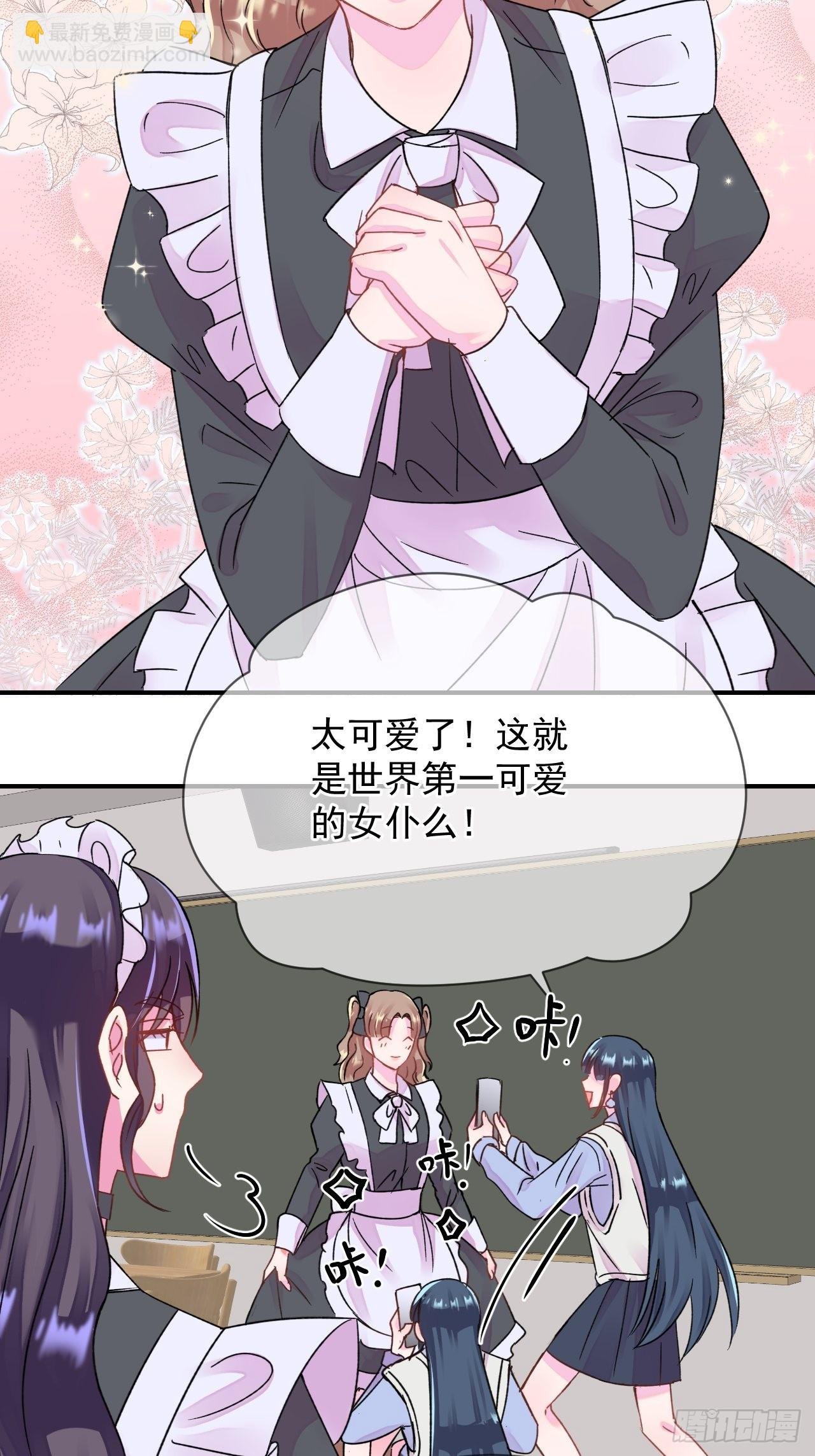 《两人初遇》