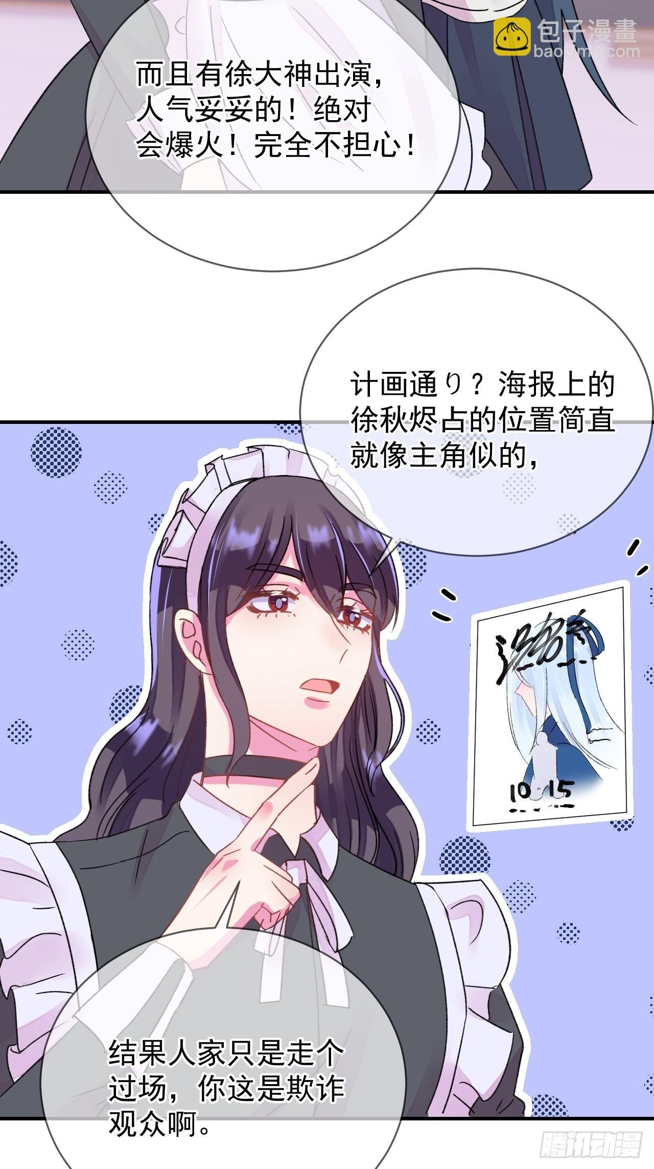 《两人初遇》