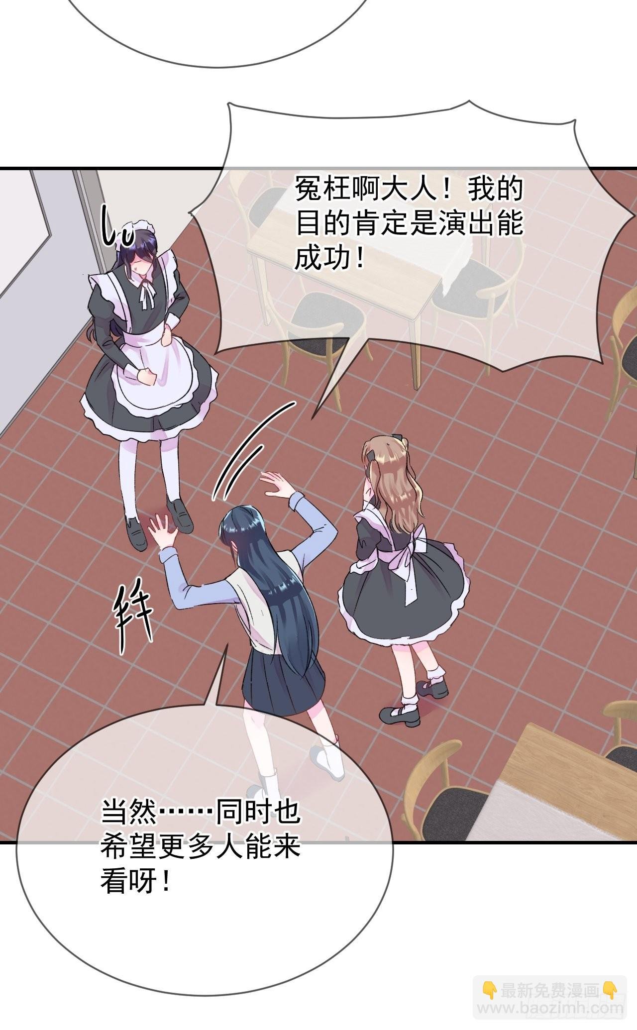 《两人初遇》