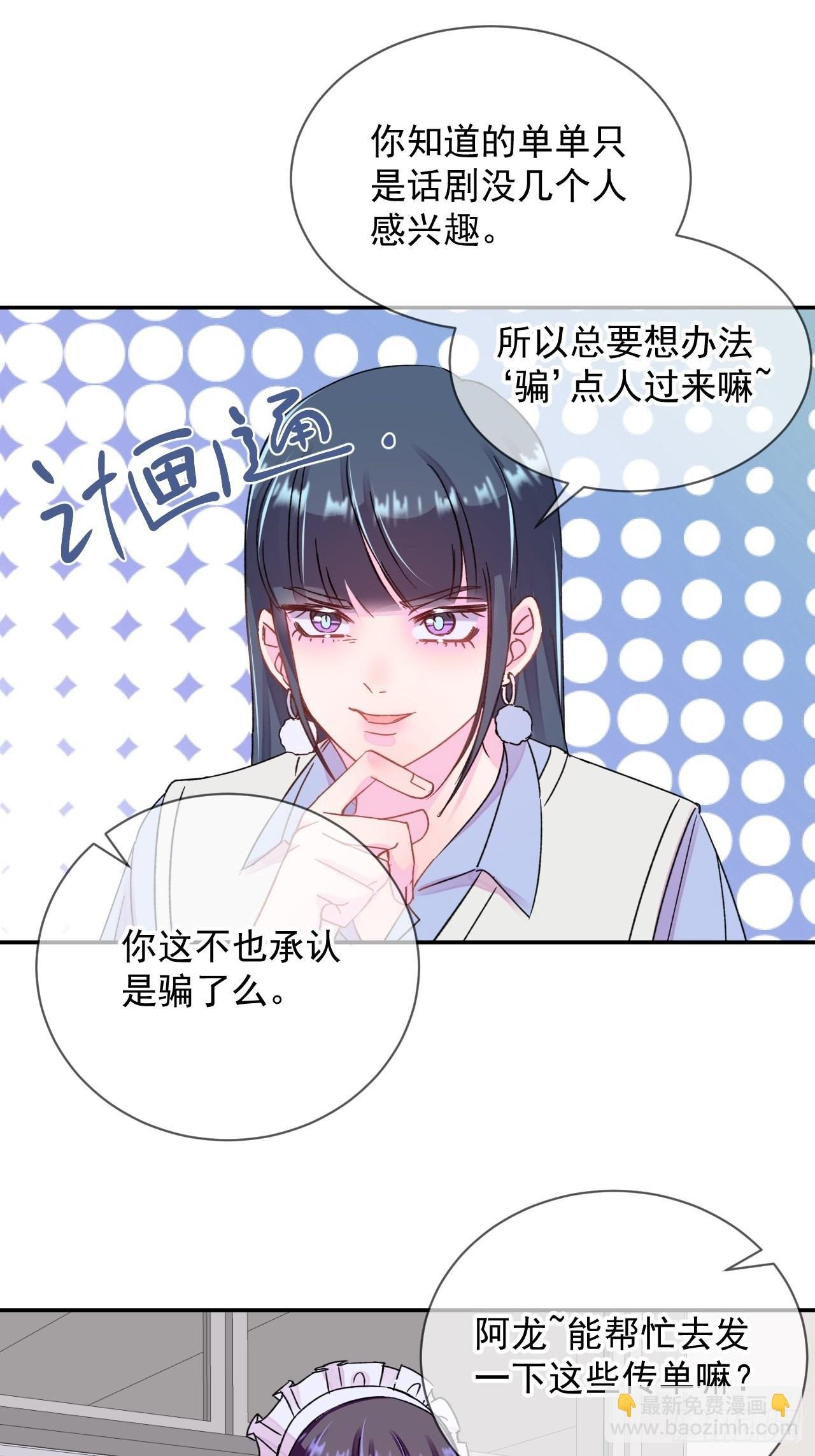 《两人初遇》