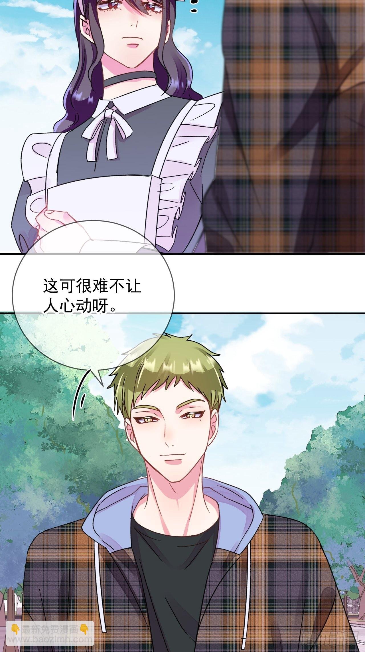 《两人初遇》