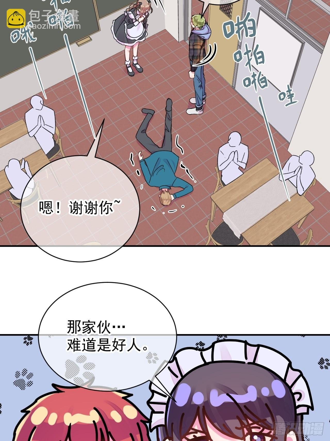《两人初遇》