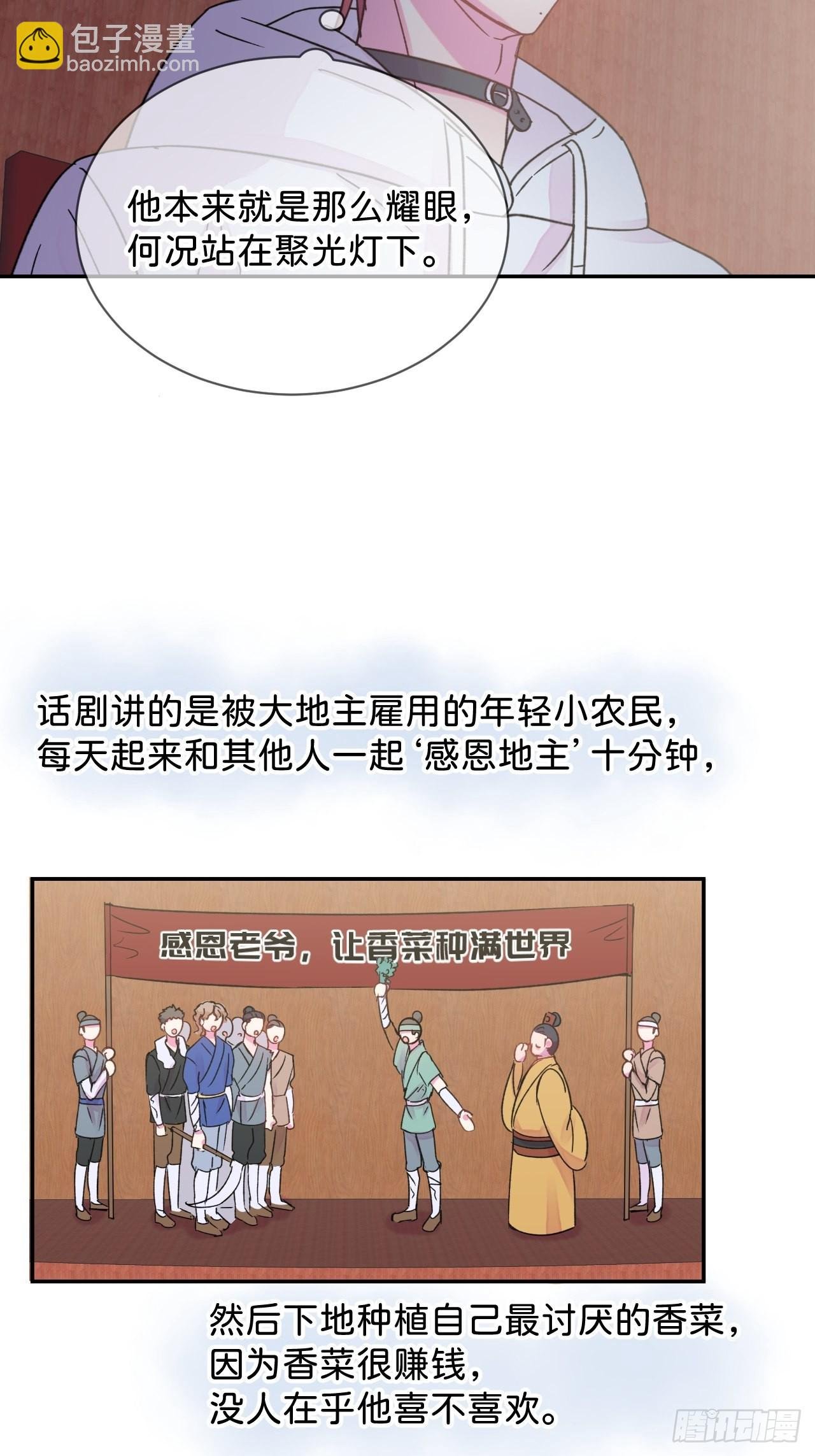 《相思似海深》