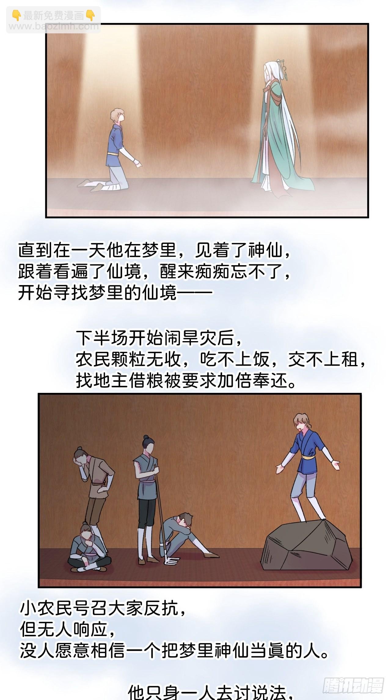 《相思似海深》