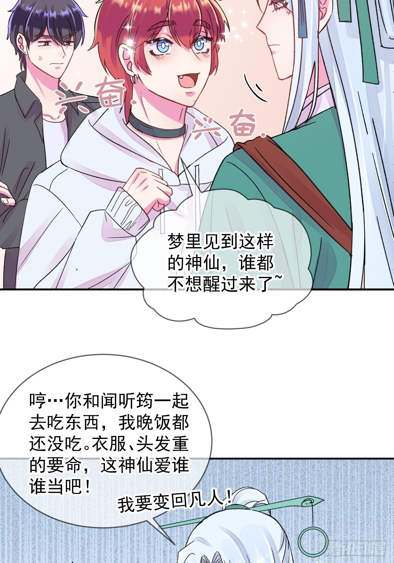 《相思似海深》