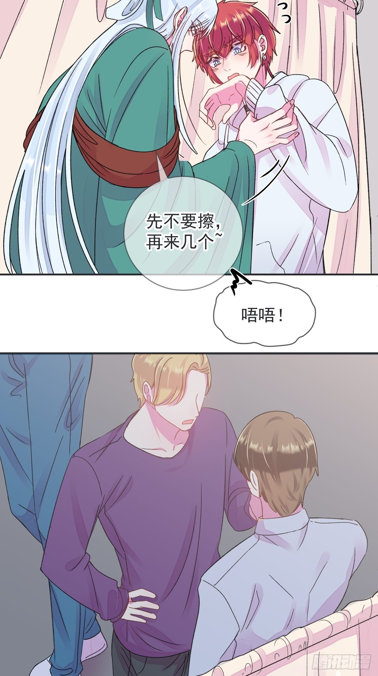《相思似海深》