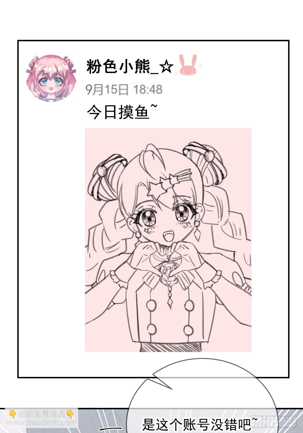 《情敌？》