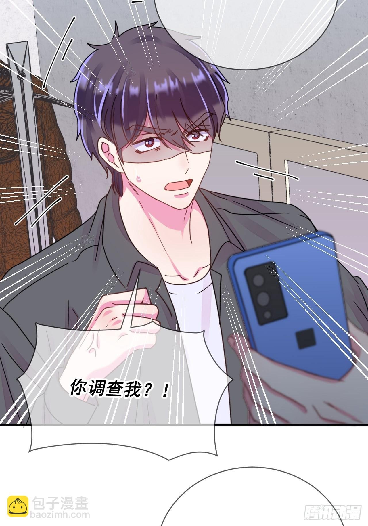 《情敌？》