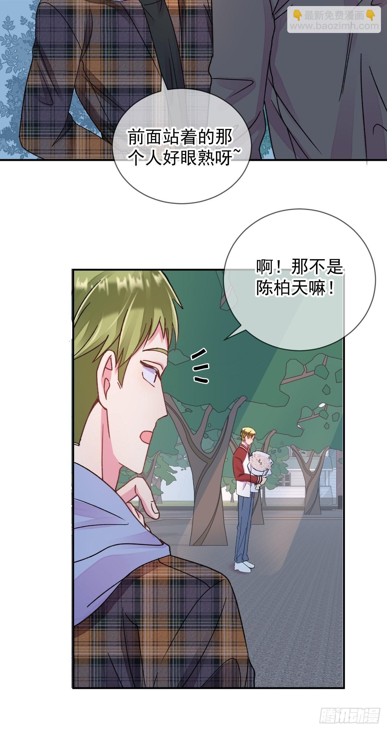 《情敌？》