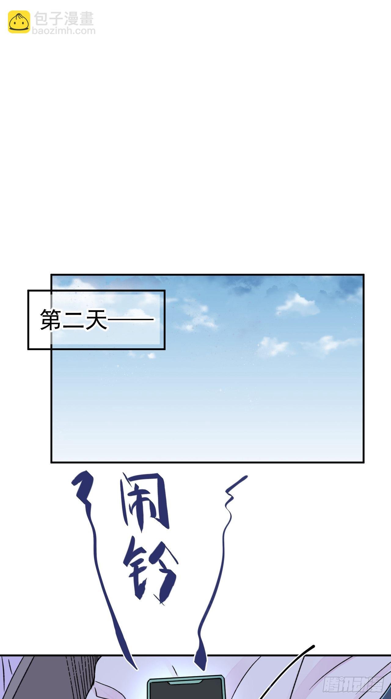 《情敌？》