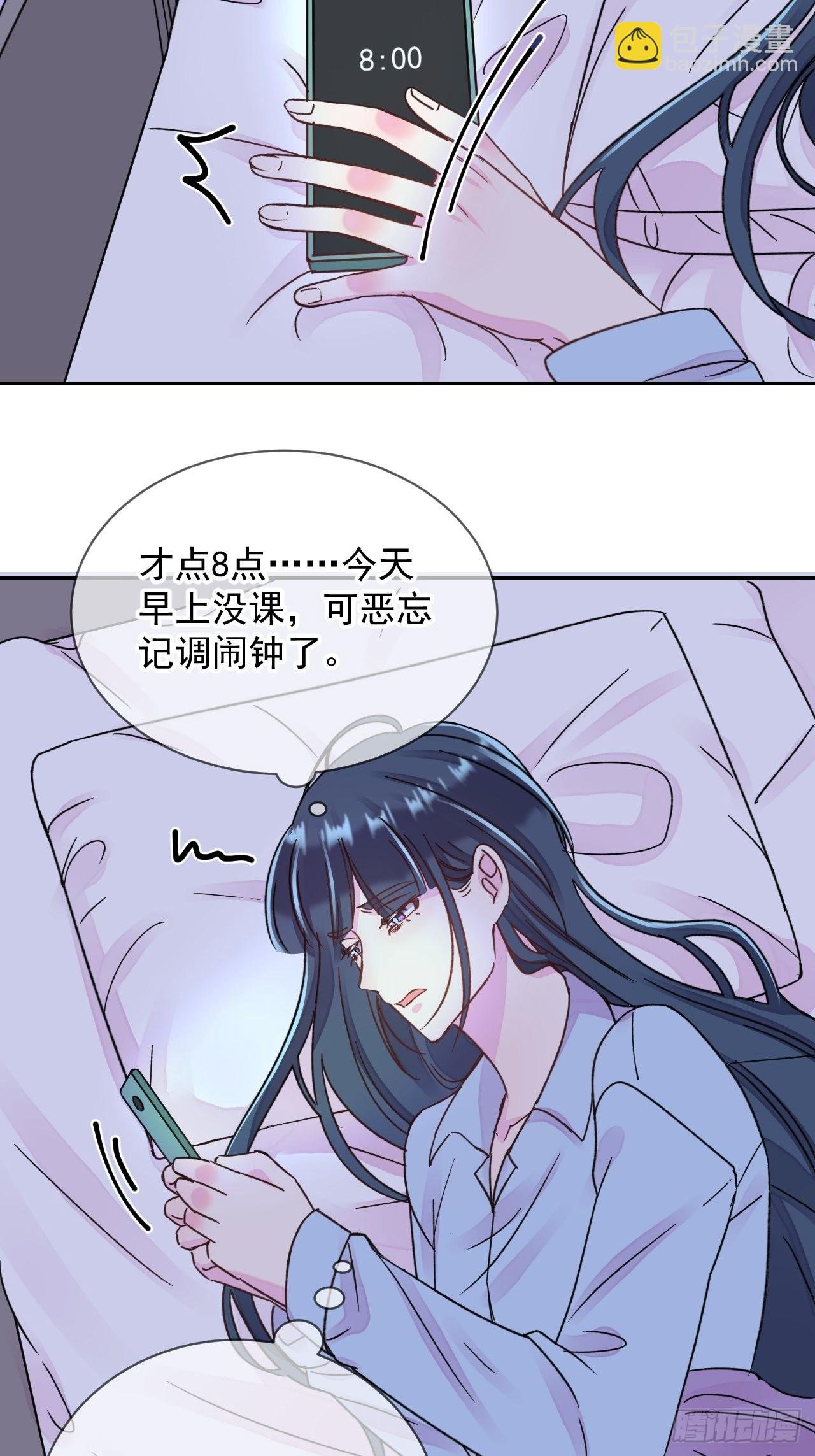 《情敌？》