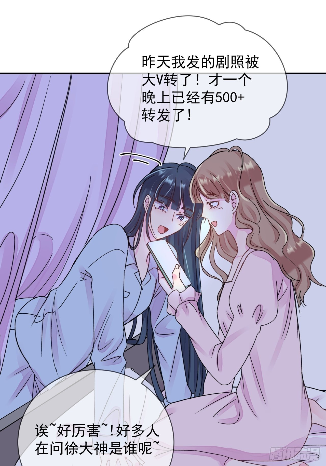 《情敌？》