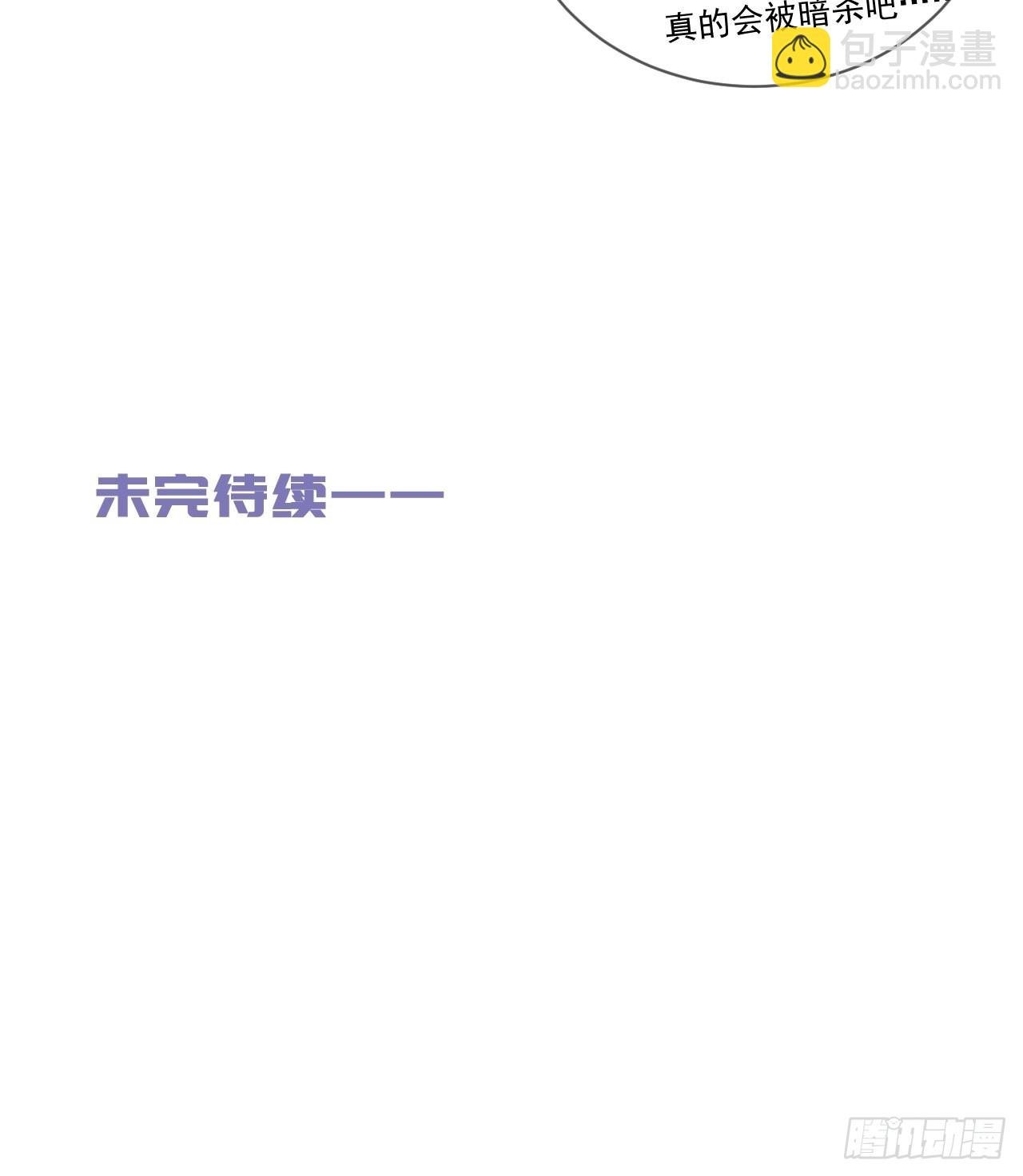 《情敌？》
